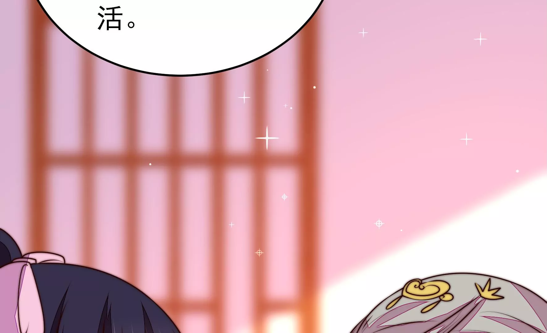 第336话 闹乌龙35