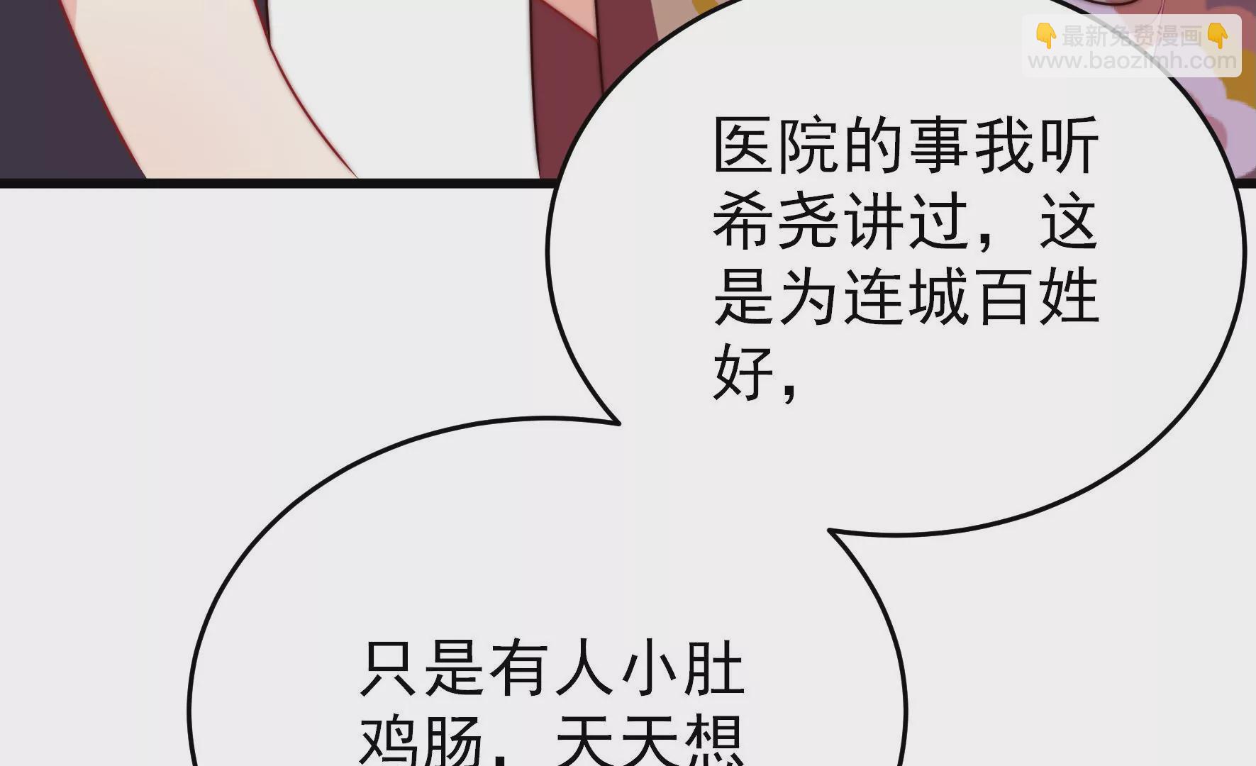 第336话 闹乌龙38