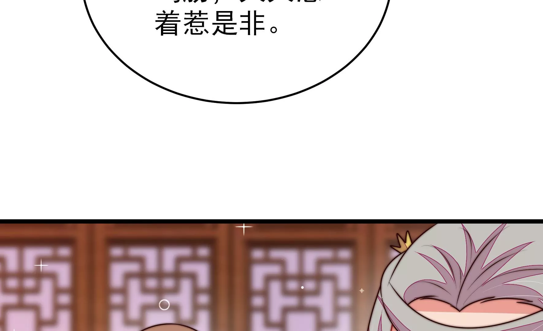 第336话 闹乌龙39