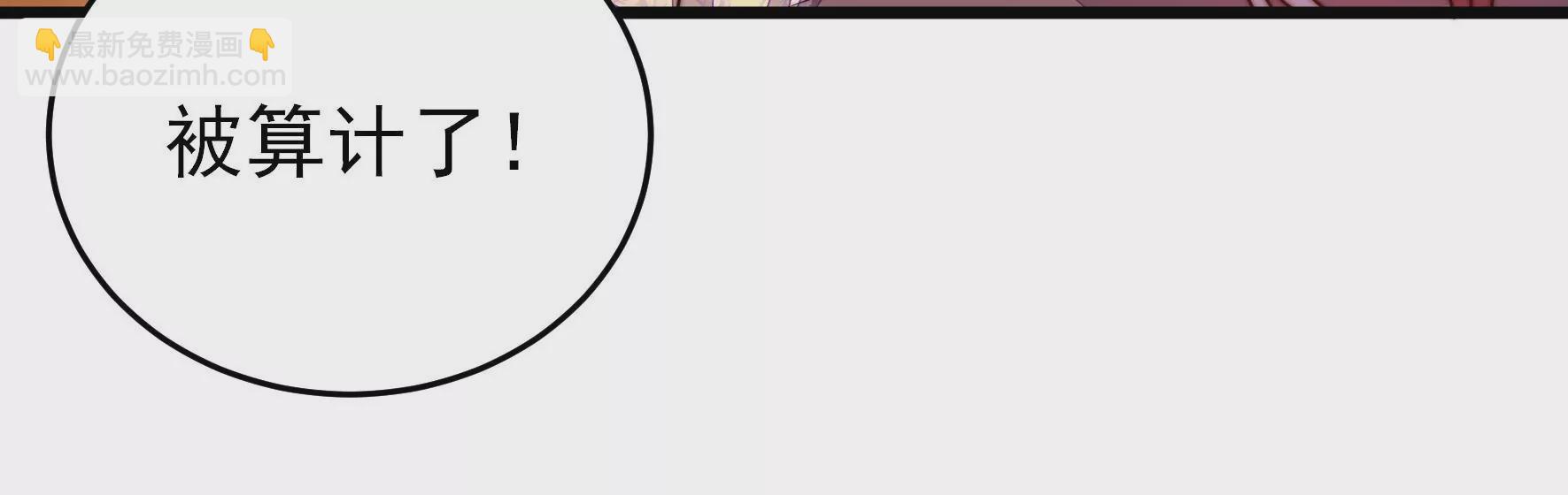 第336话 闹乌龙41