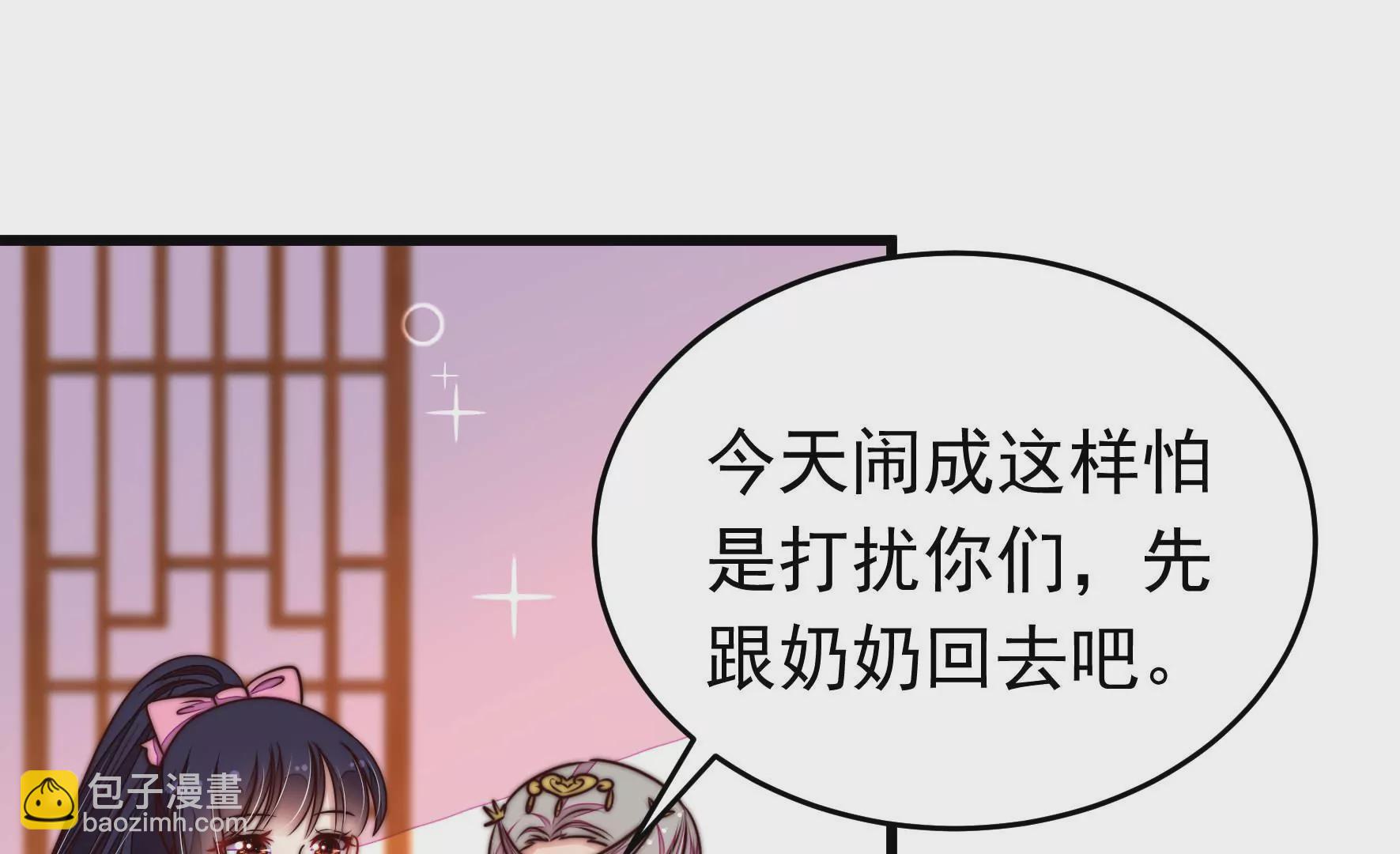 第336话 闹乌龙42