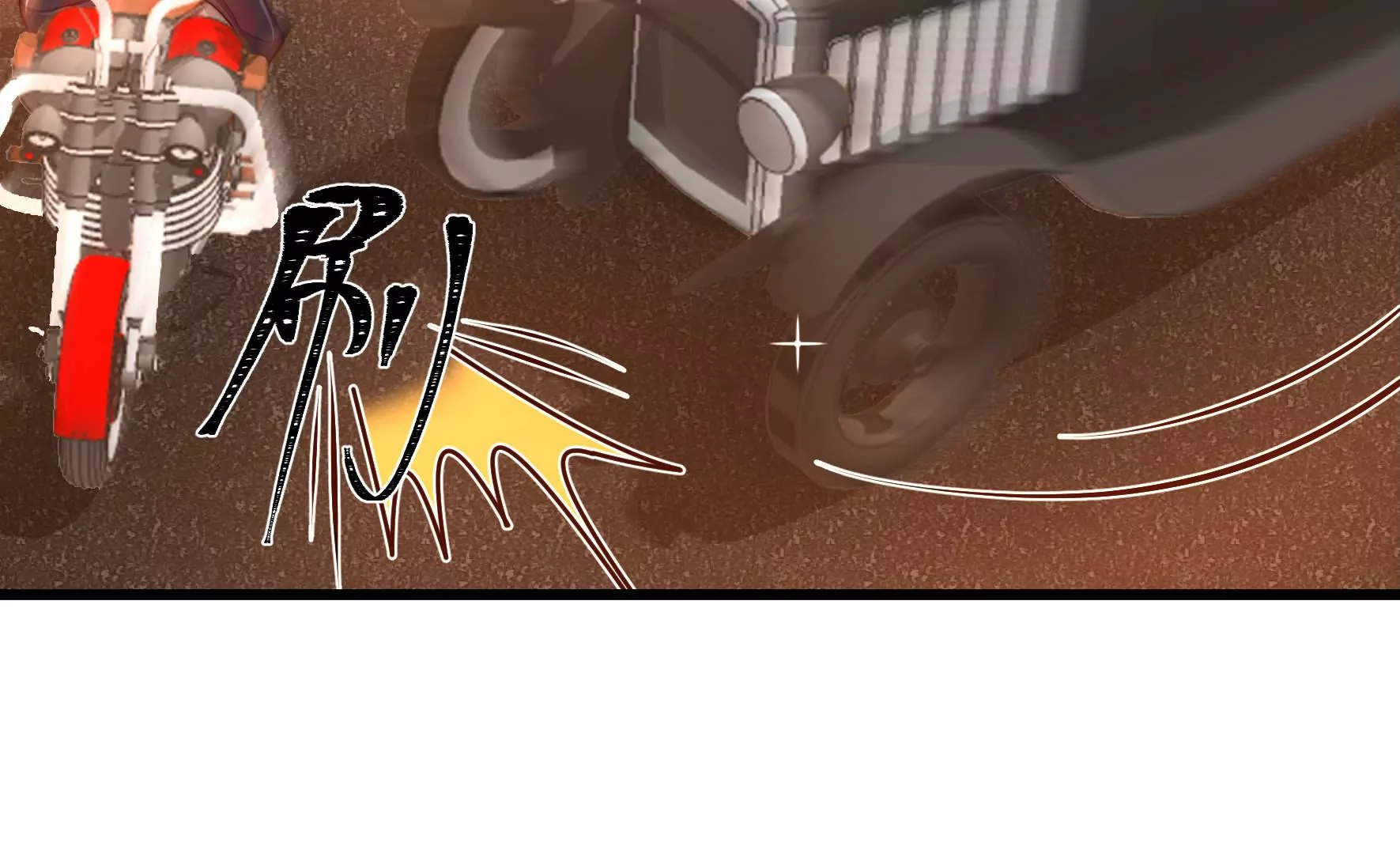 第336话 闹乌龙54