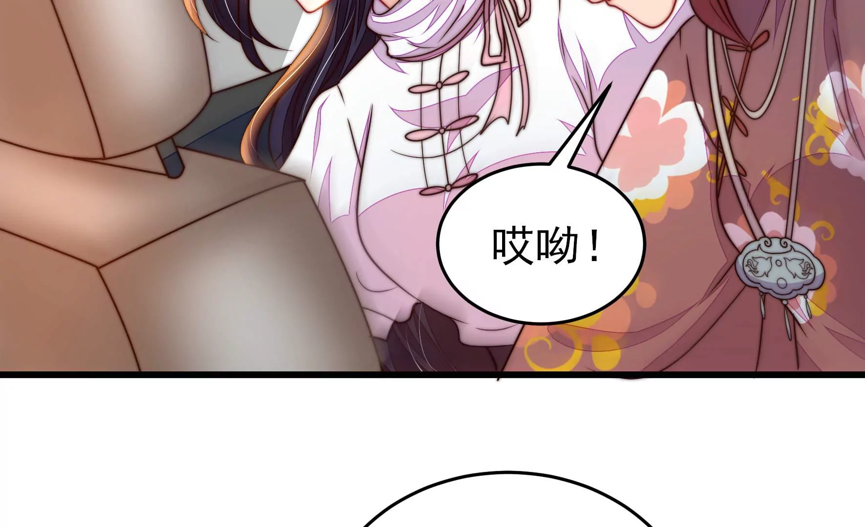 第336话 闹乌龙56
