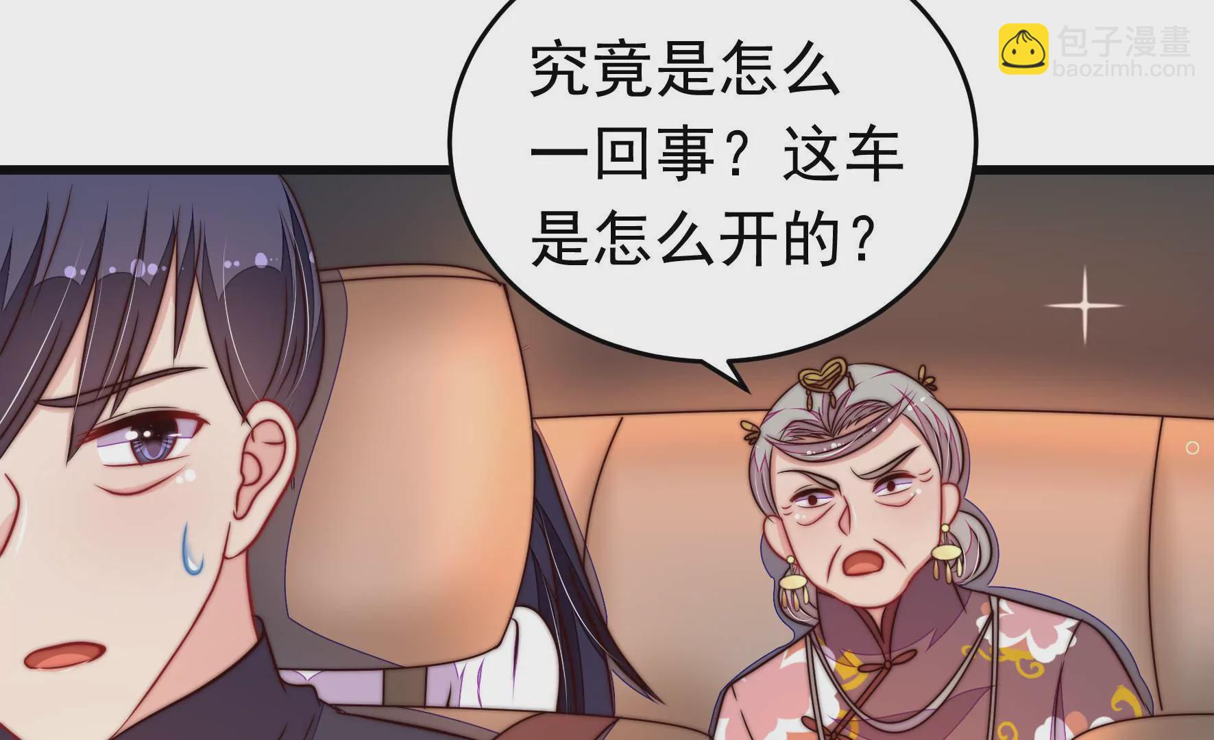第336话 闹乌龙57