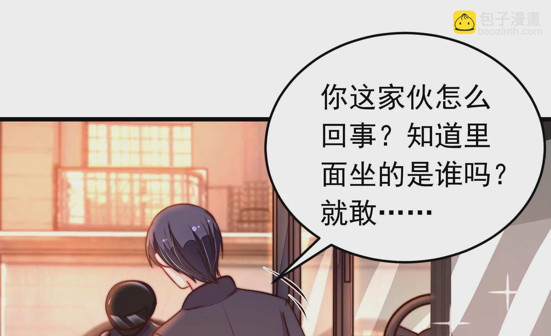 第336话 闹乌龙59
