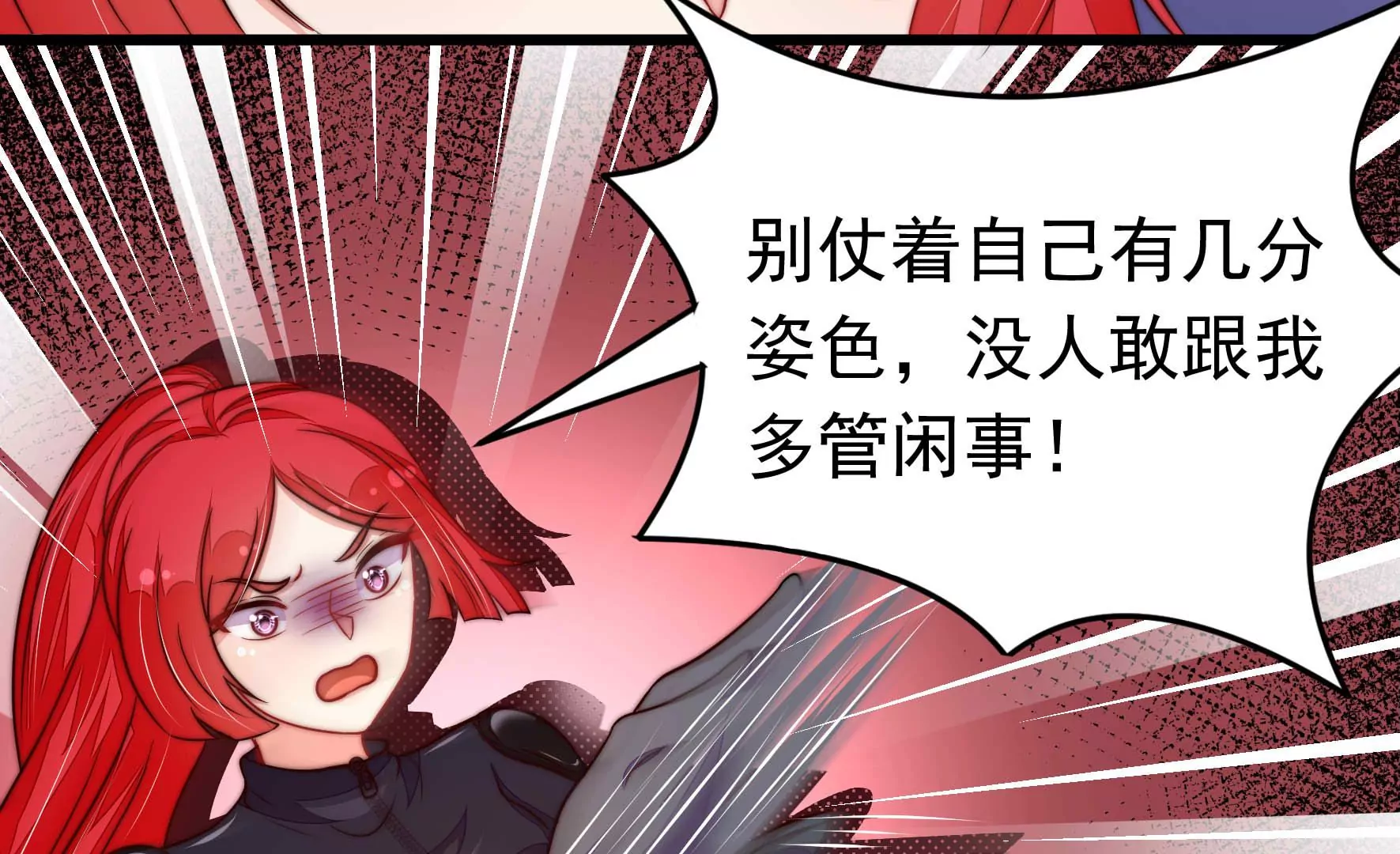 第336话 闹乌龙72