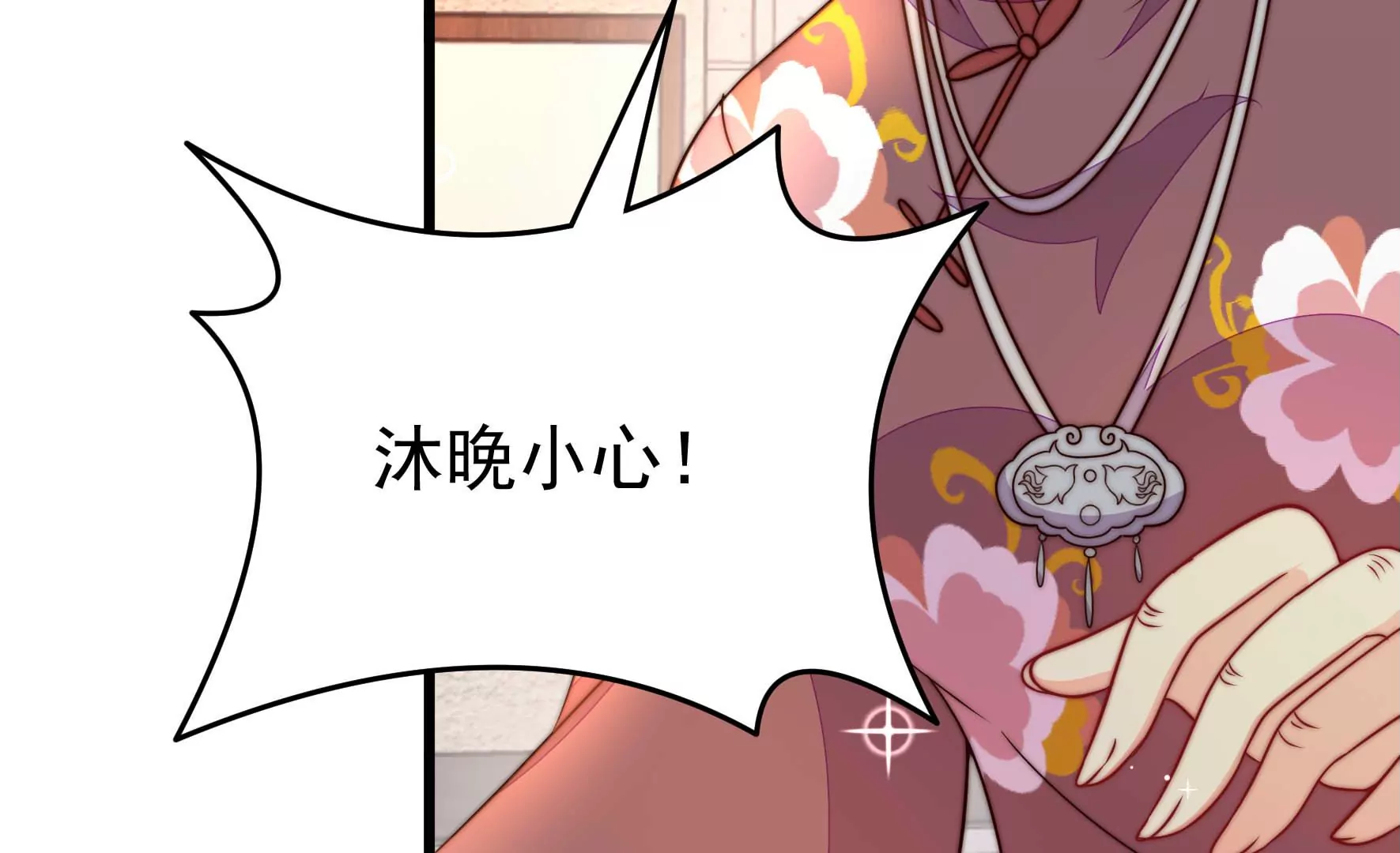 第336话 闹乌龙76