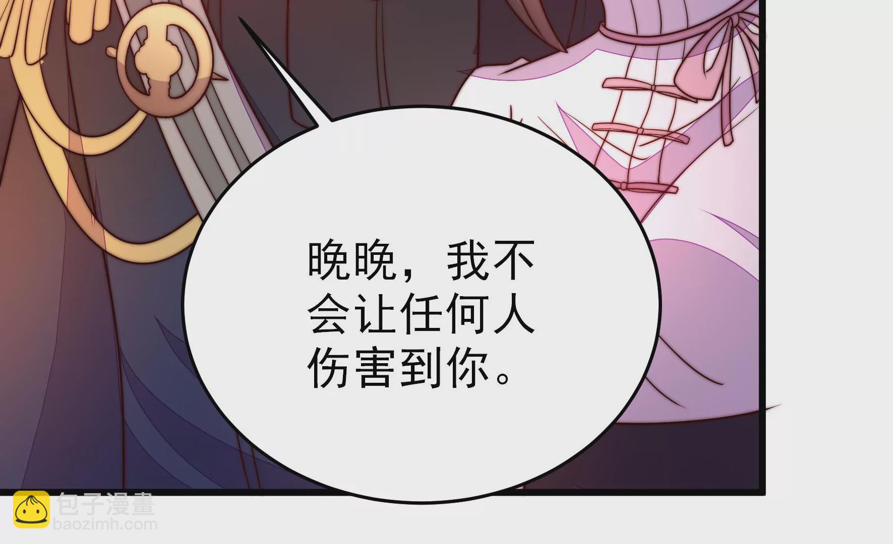 第336话 闹乌龙87
