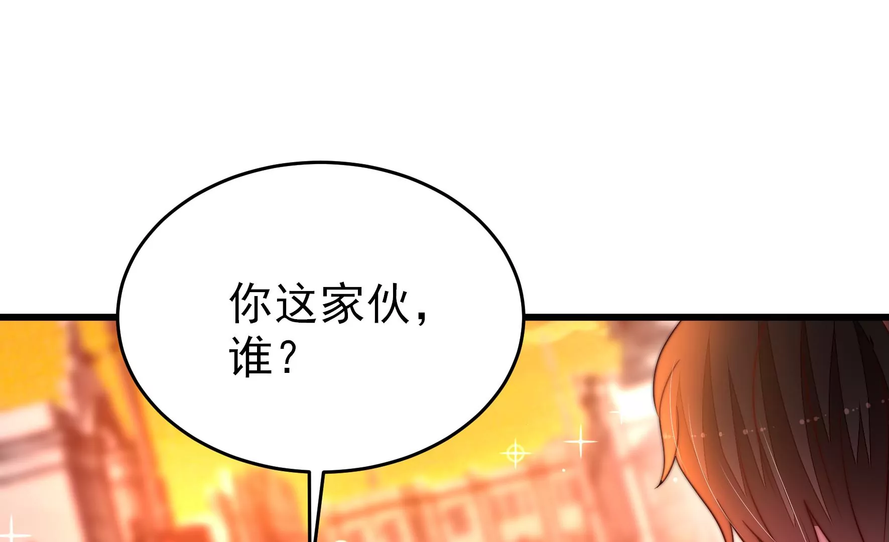 第336话 闹乌龙88