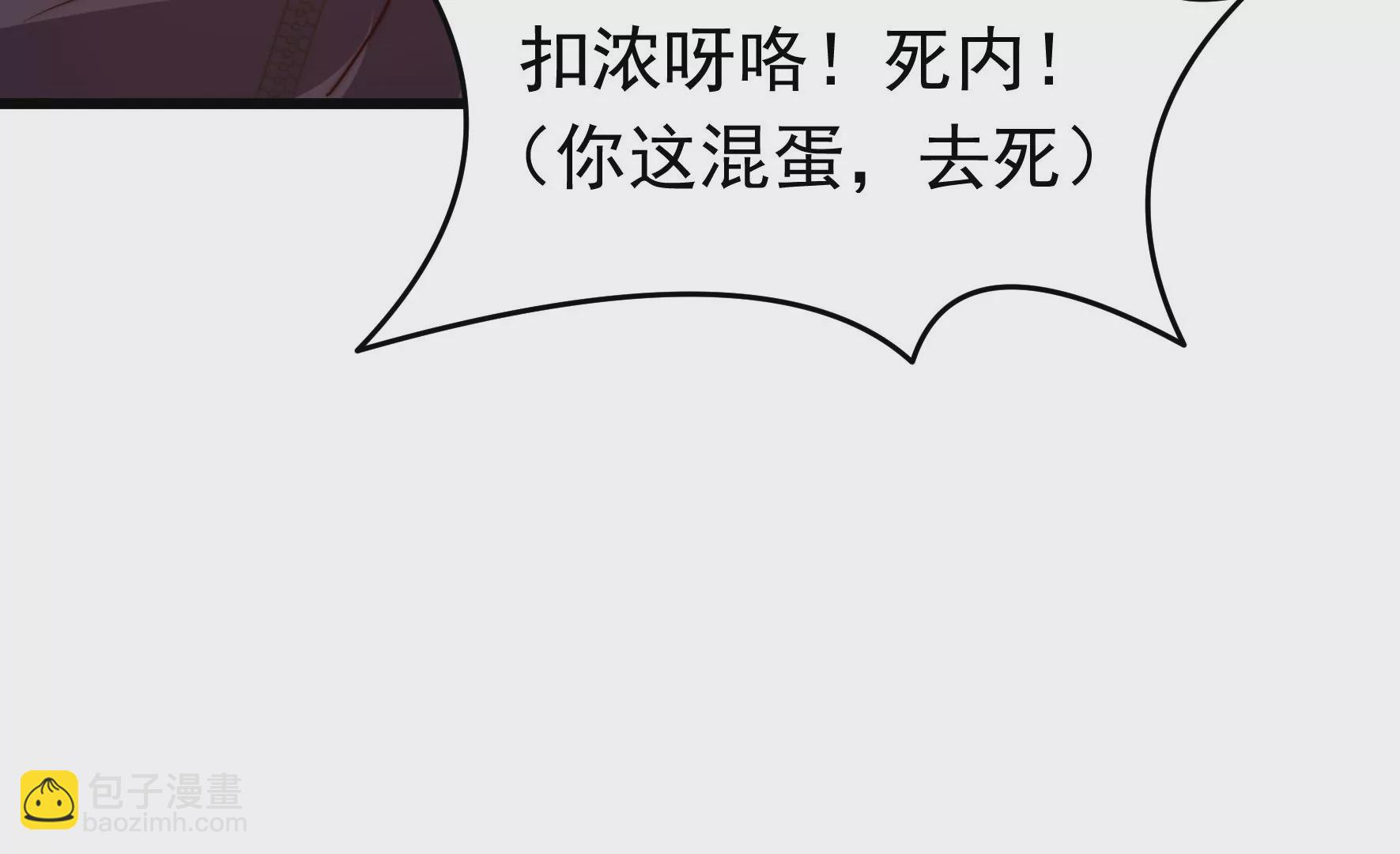 第337话 东洋小姐16