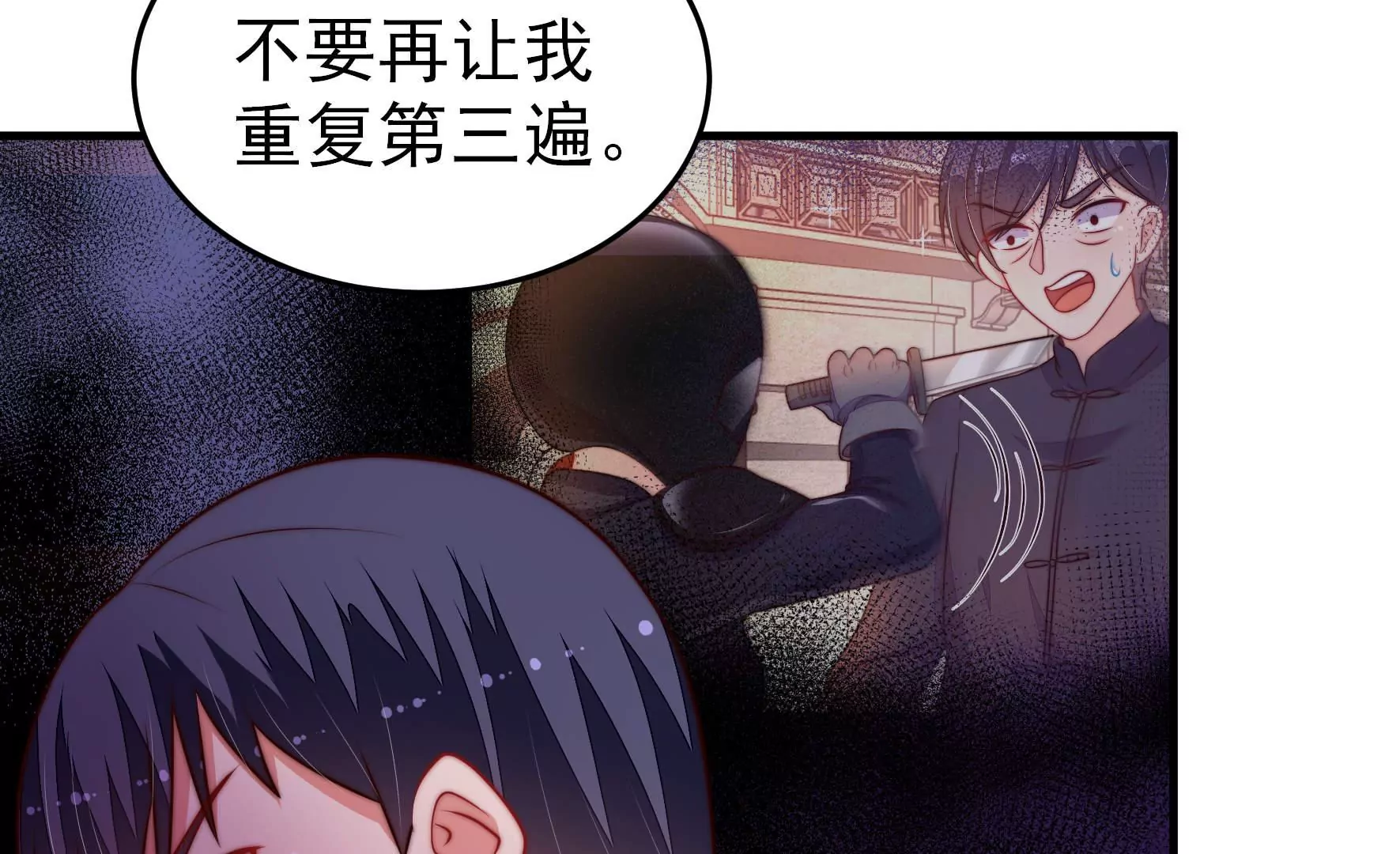 第337话 东洋小姐29