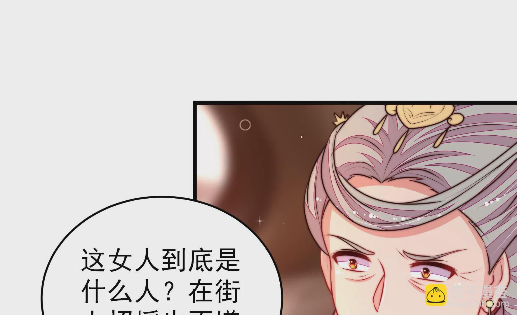 第337话 东洋小姐44