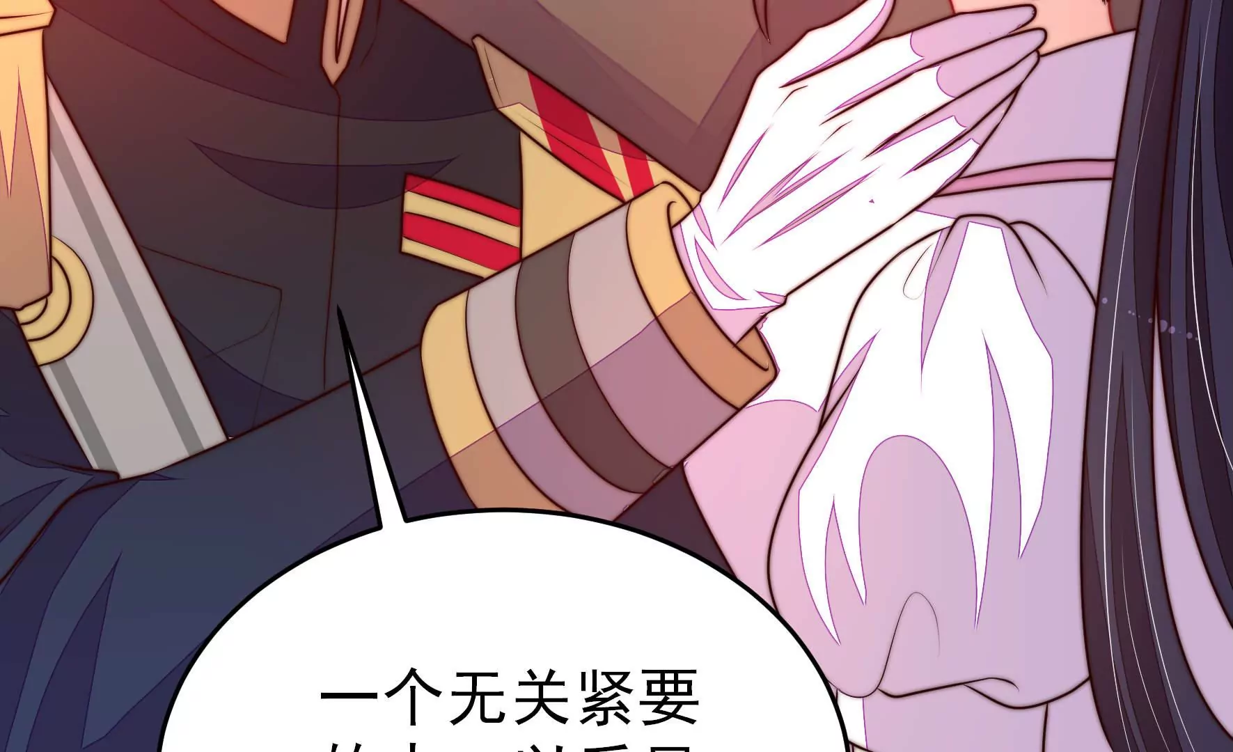 第337话 东洋小姐47