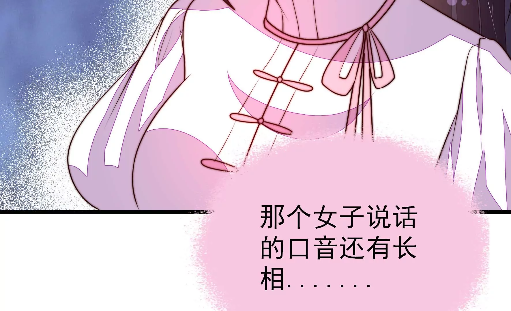 第337话 东洋小姐55
