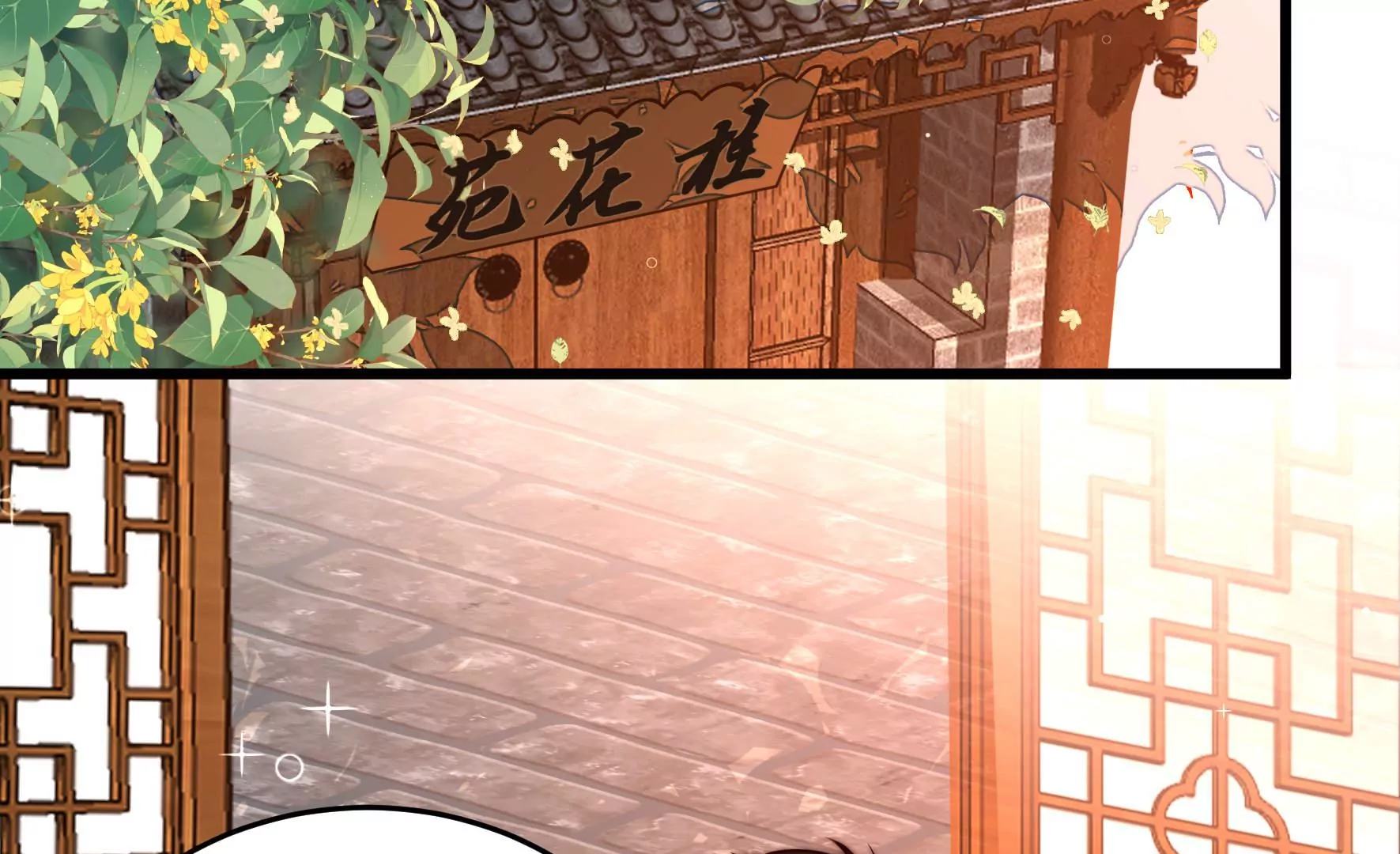 第337话 东洋小姐57