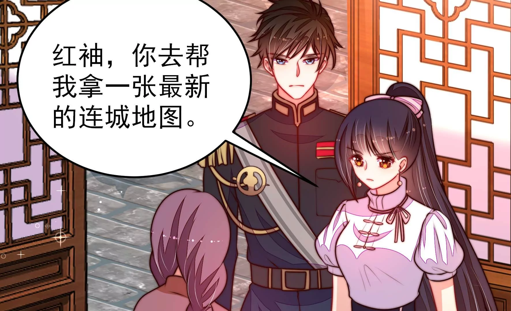 第337话 东洋小姐58