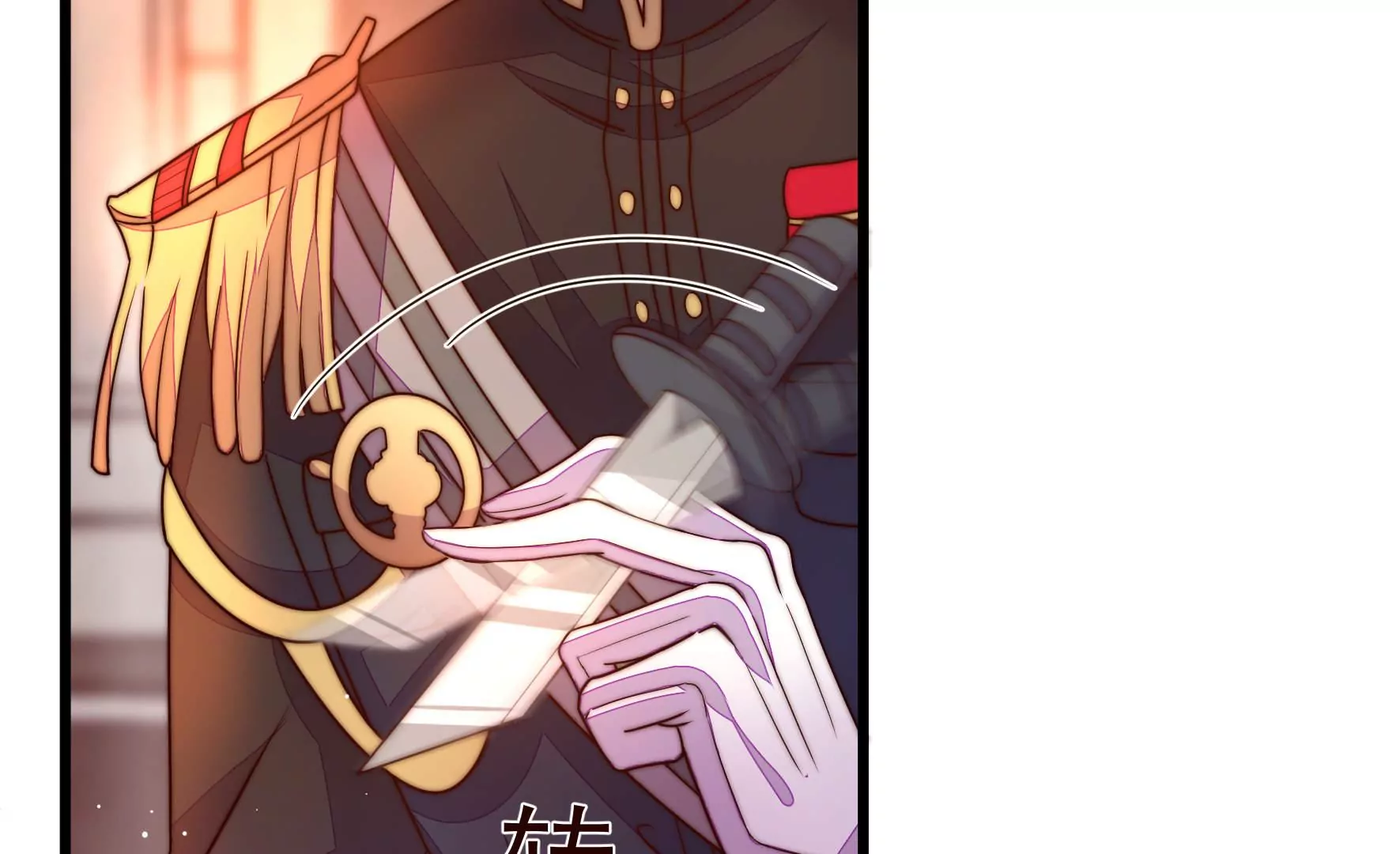 第337话 东洋小姐6