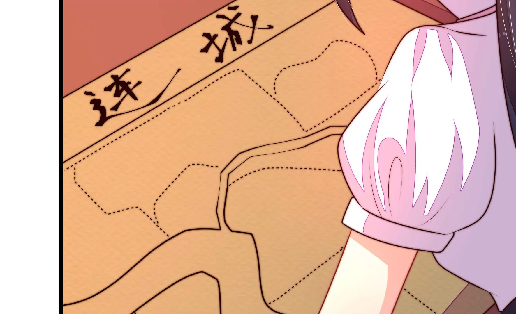 第337话 东洋小姐62