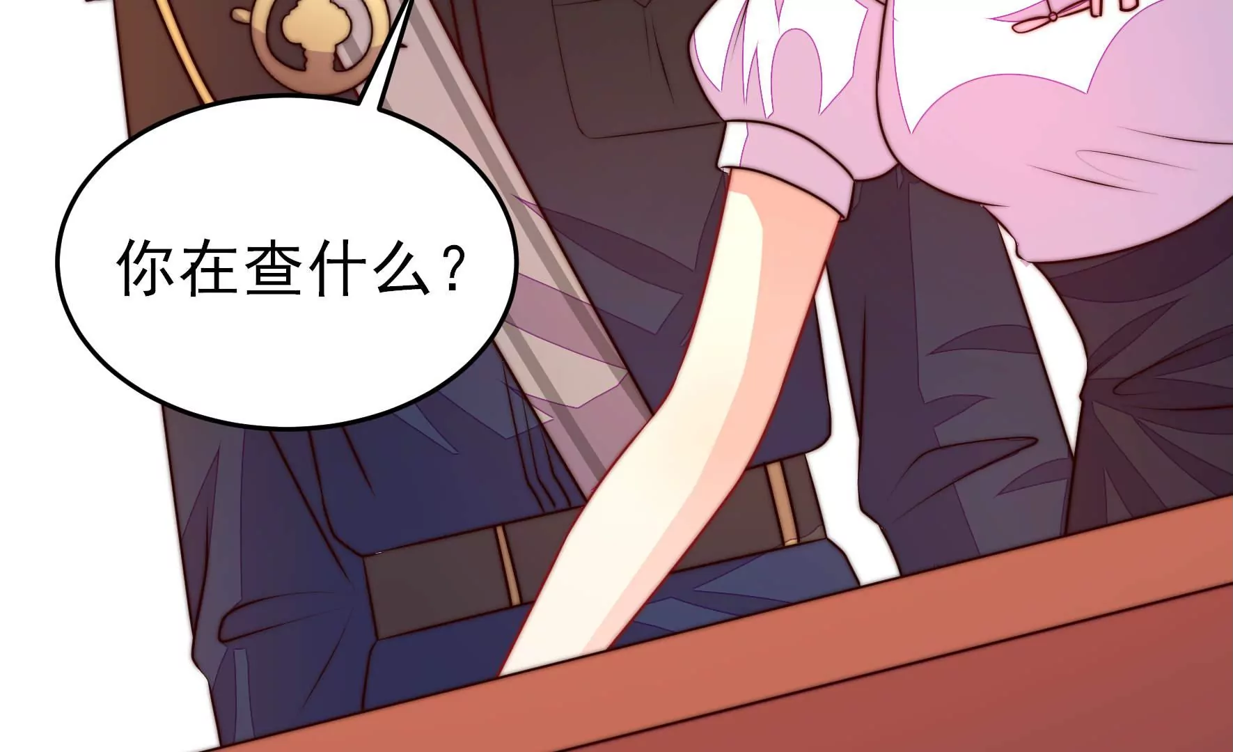 第337话 东洋小姐65