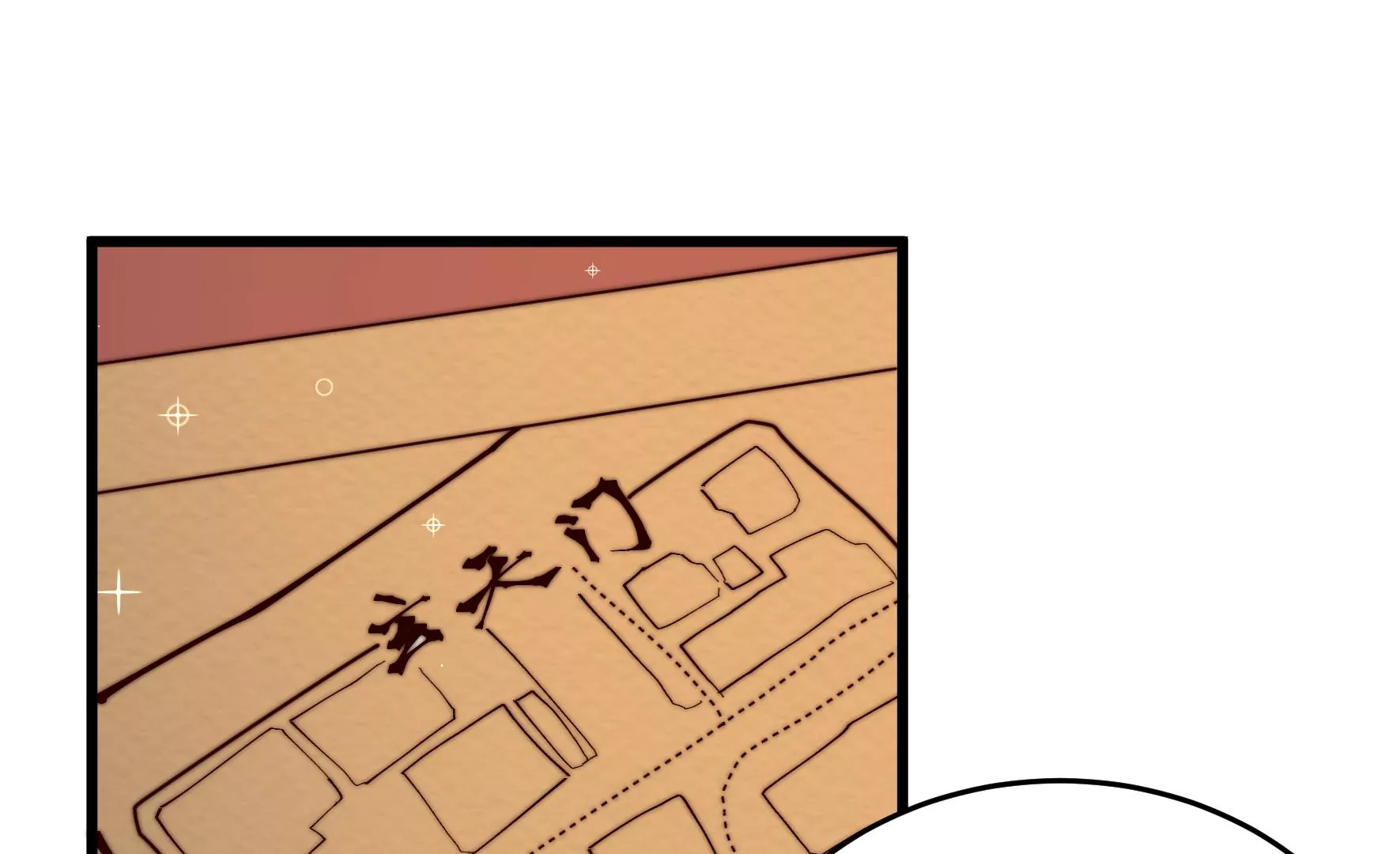 第337话 东洋小姐67