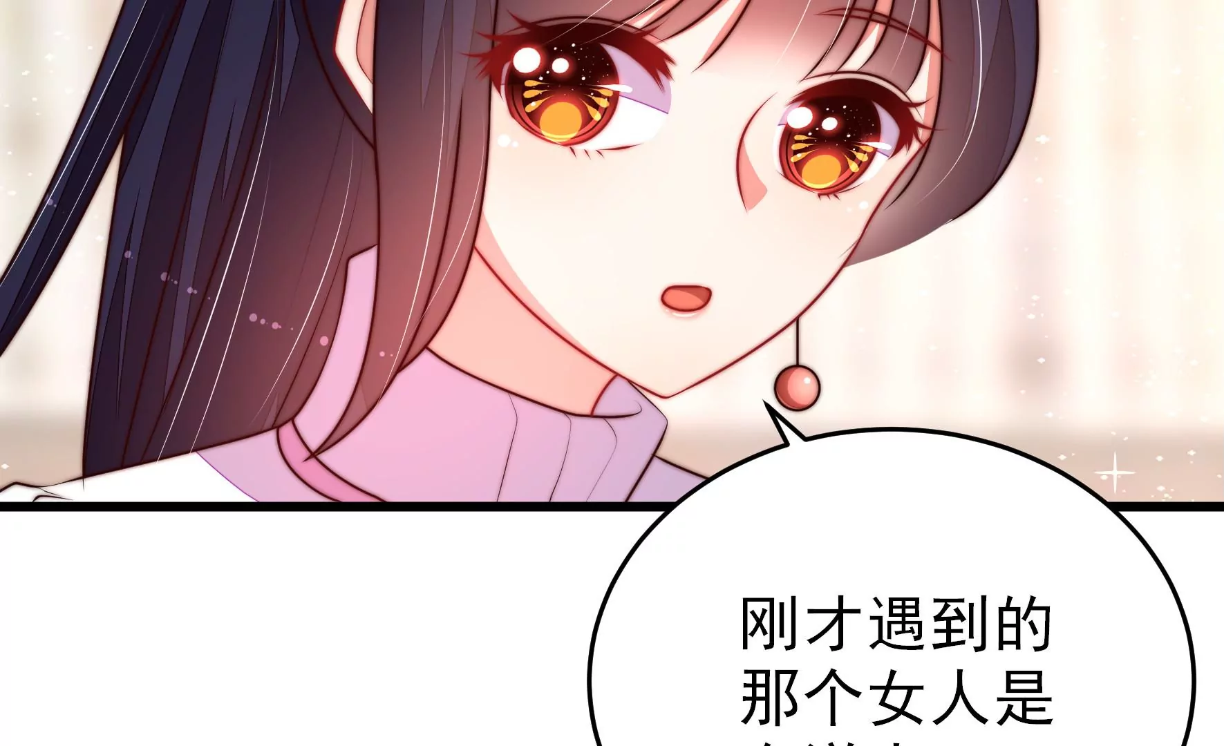 第337话 东洋小姐73