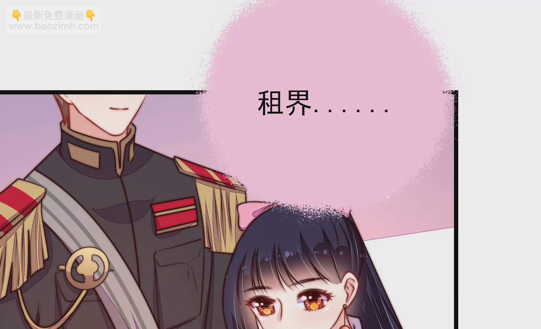 第337话 东洋小姐78