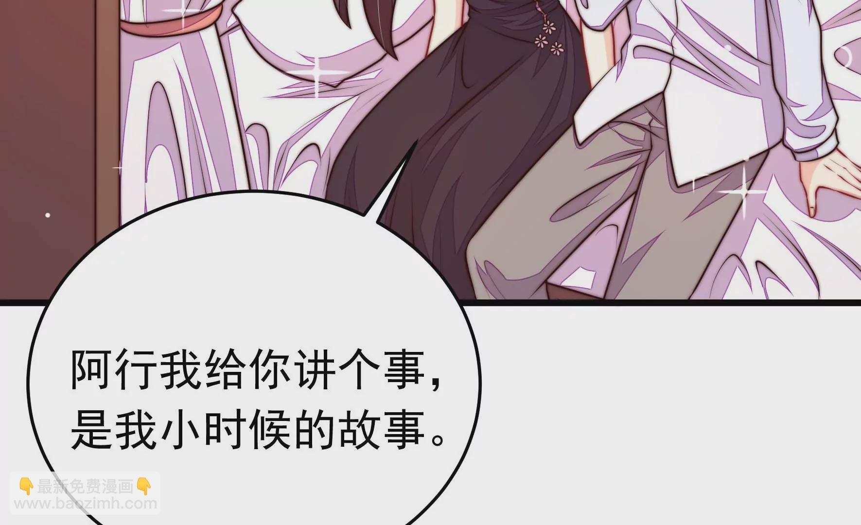 第337话 东洋小姐83