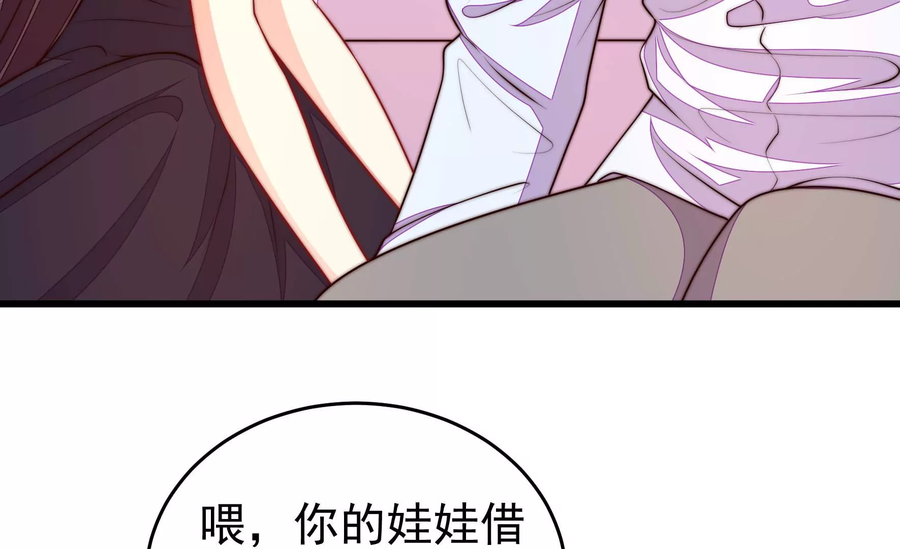 第337话 东洋小姐89