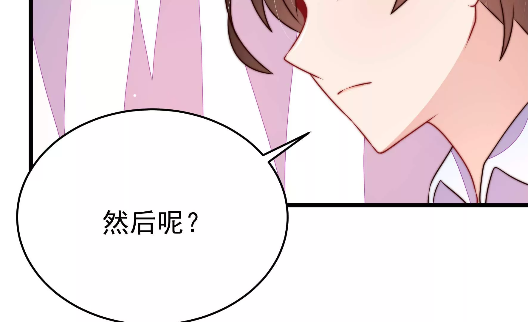 第337话 东洋小姐93