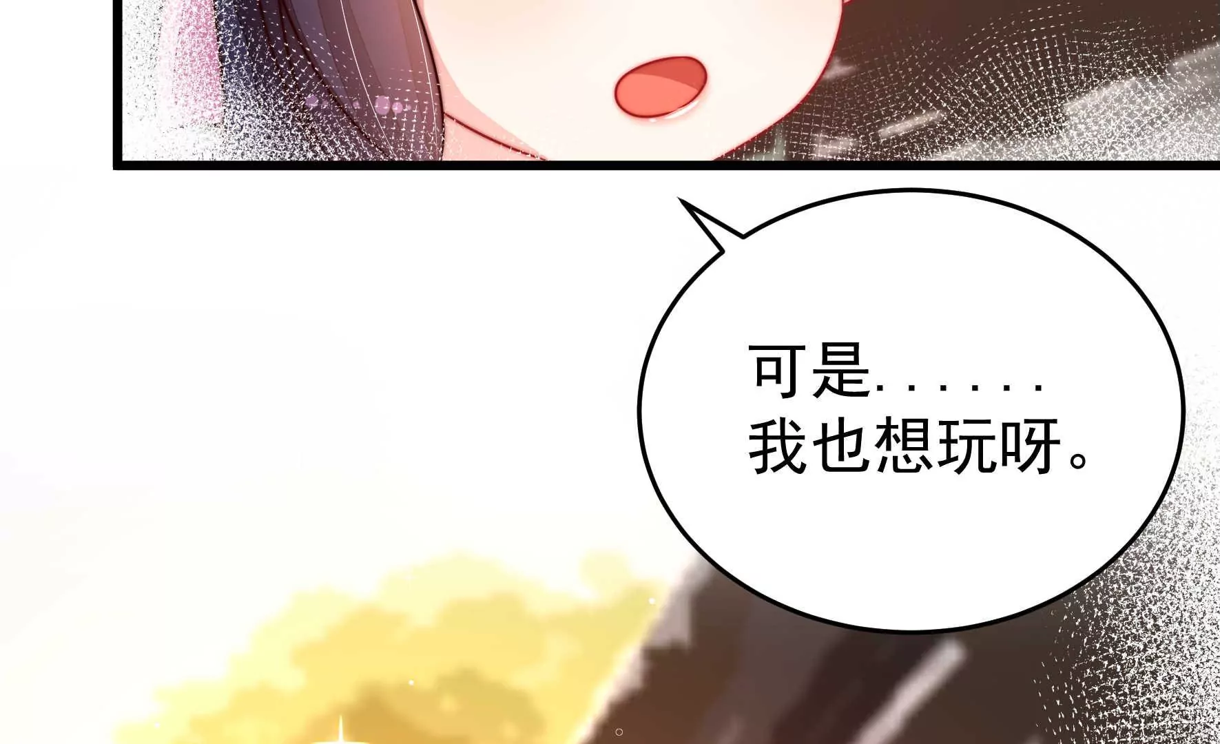 第338话 提示11