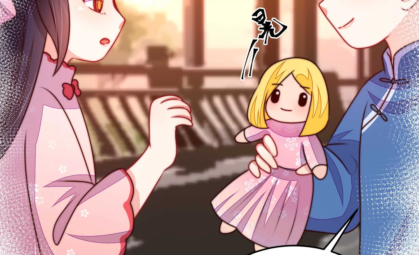 第338话 提示13