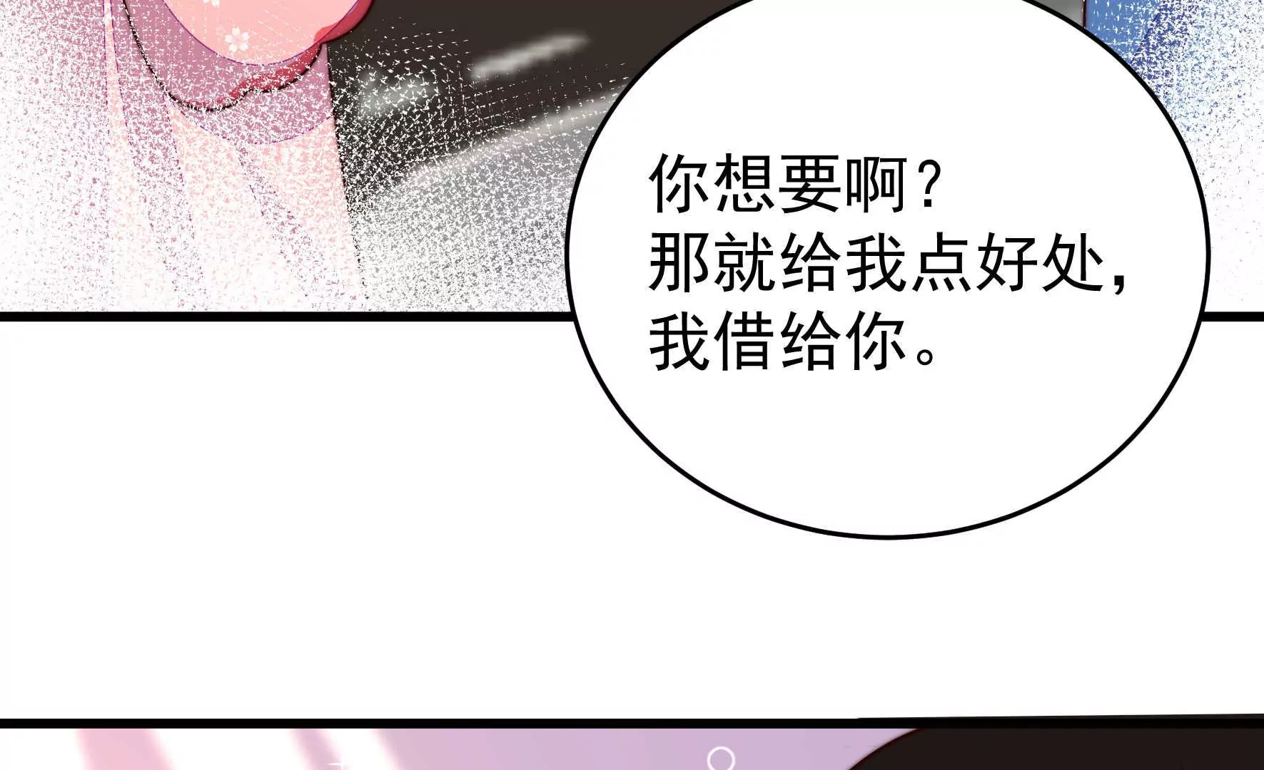 第338话 提示14