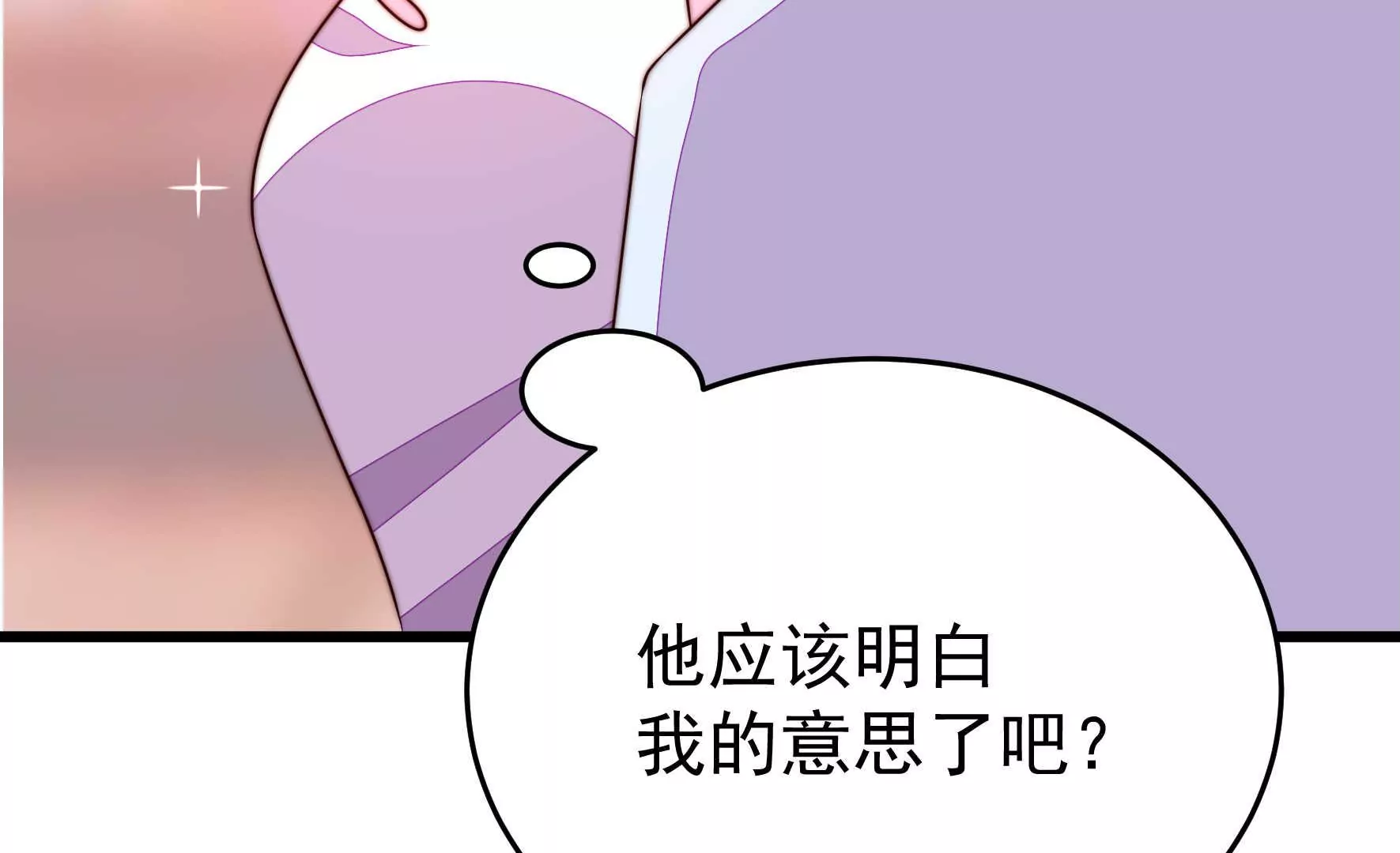 第338话 提示17