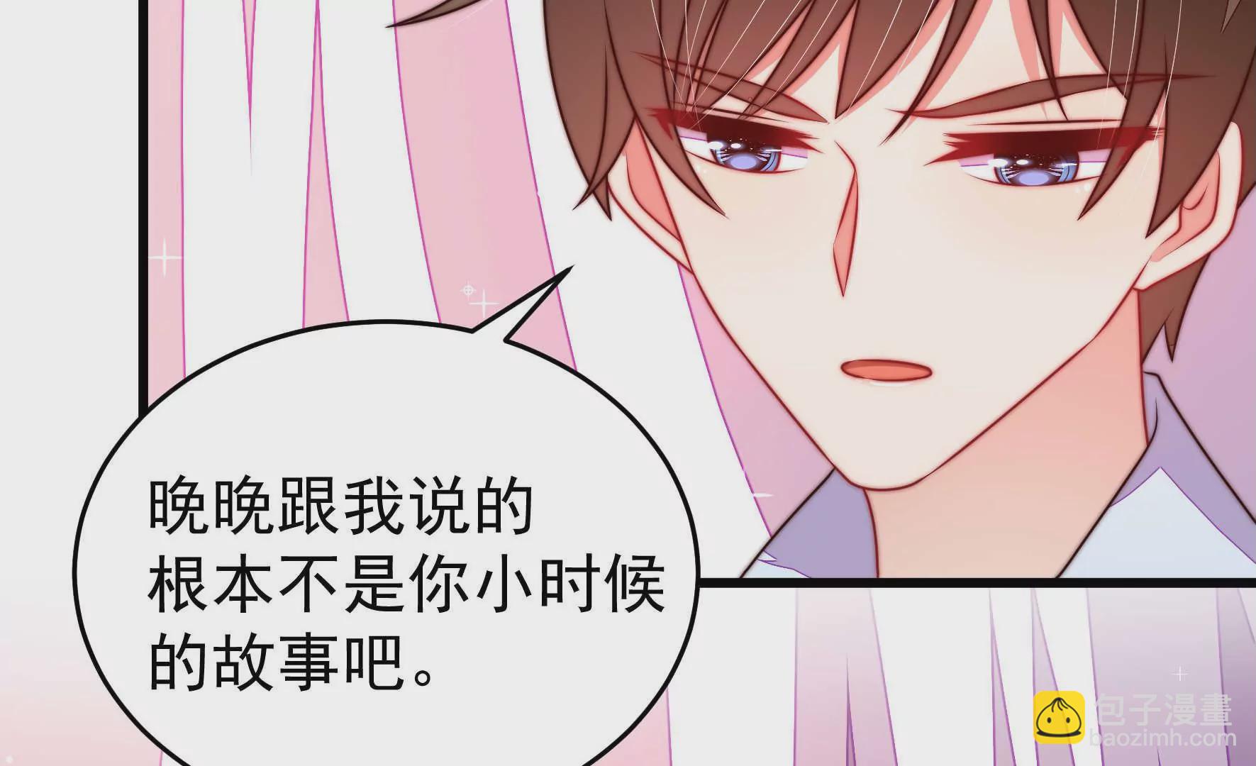 第338话 提示19