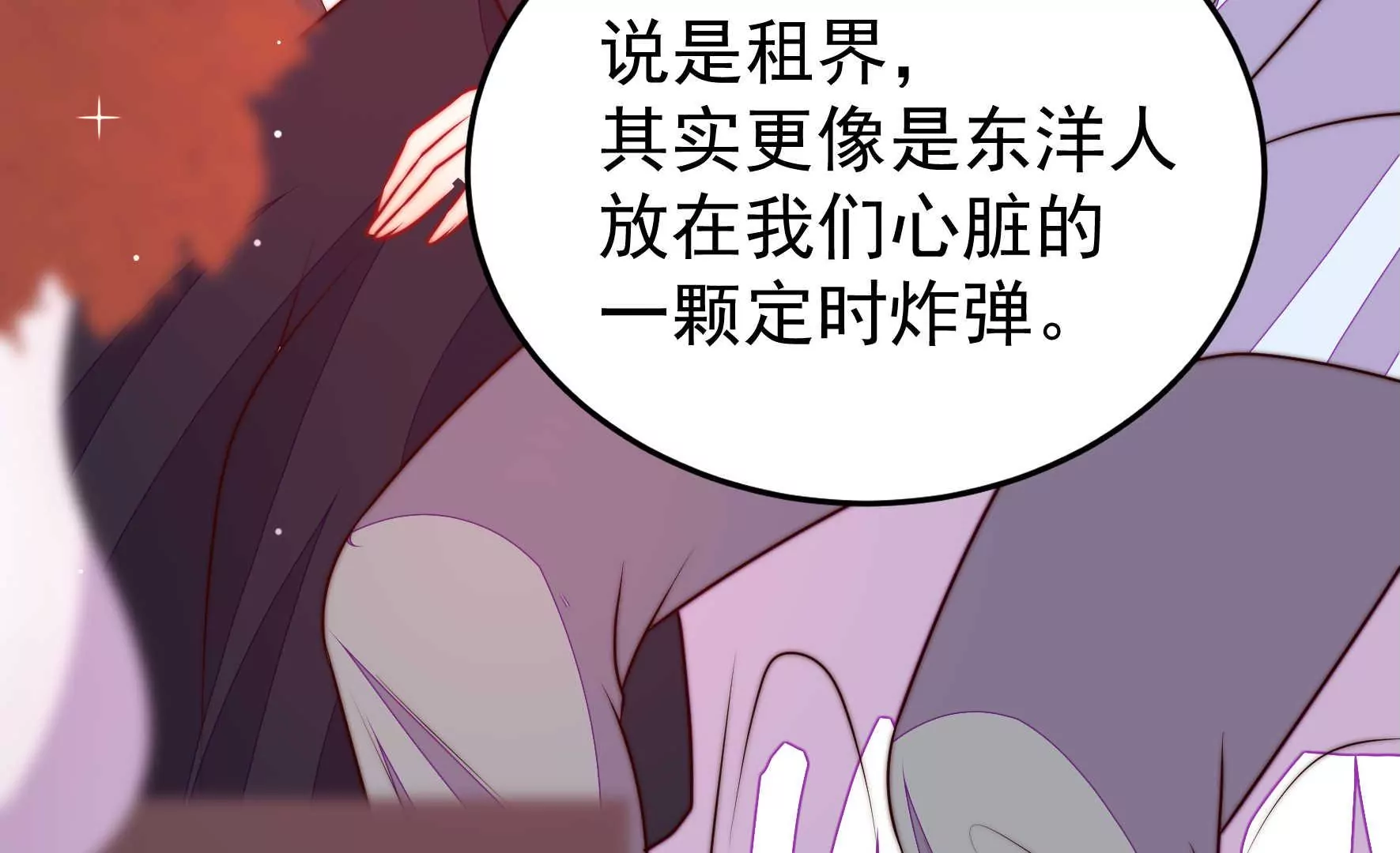 第338话 提示22