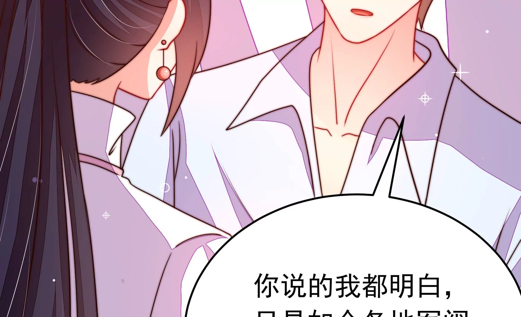 第338话 提示25