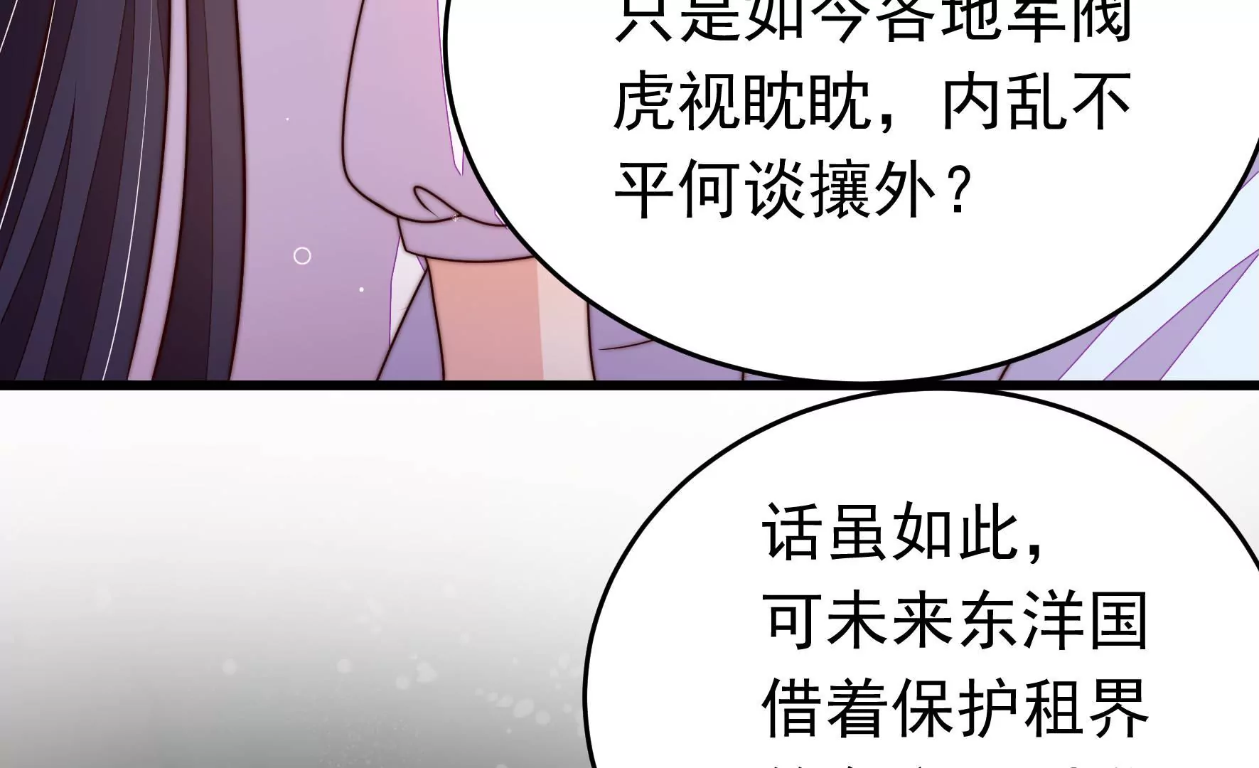 第338话 提示26