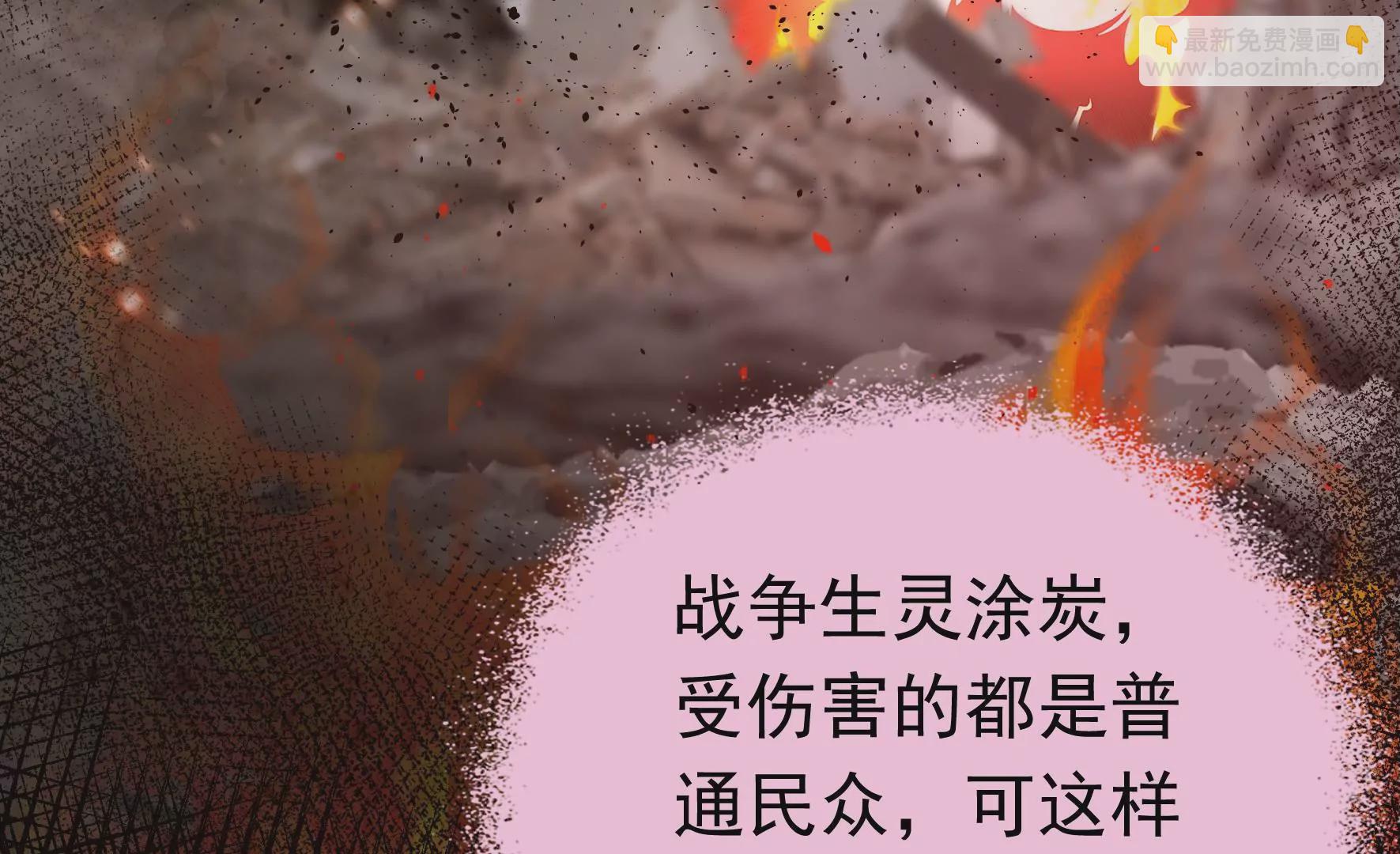 第338话 提示30