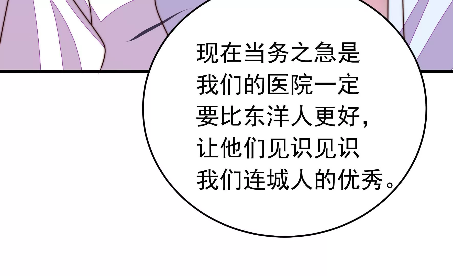 第338话 提示34