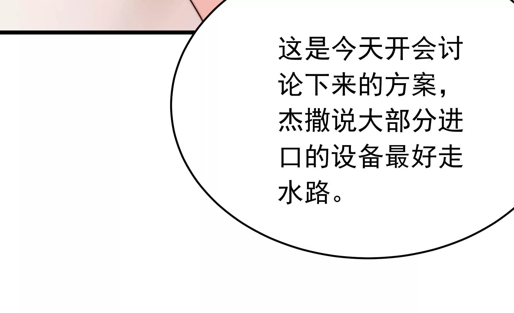 第338话 提示40