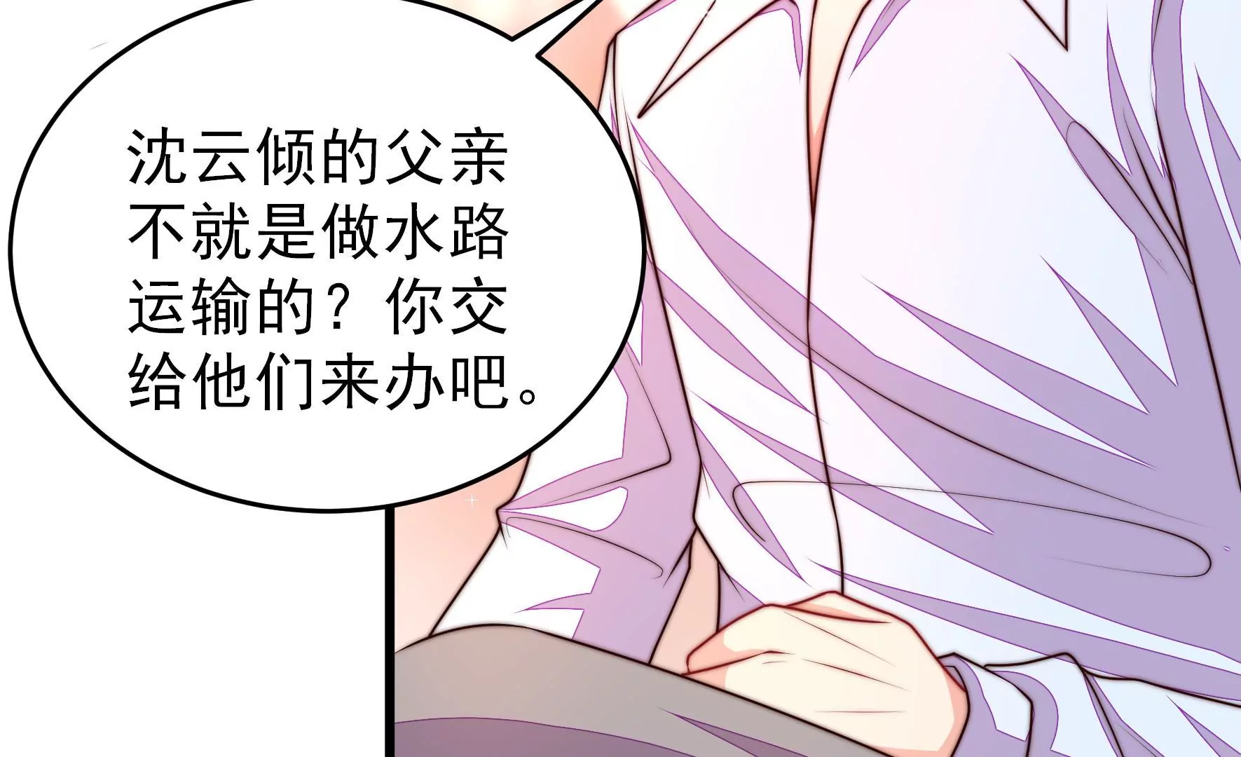 第338话 提示43