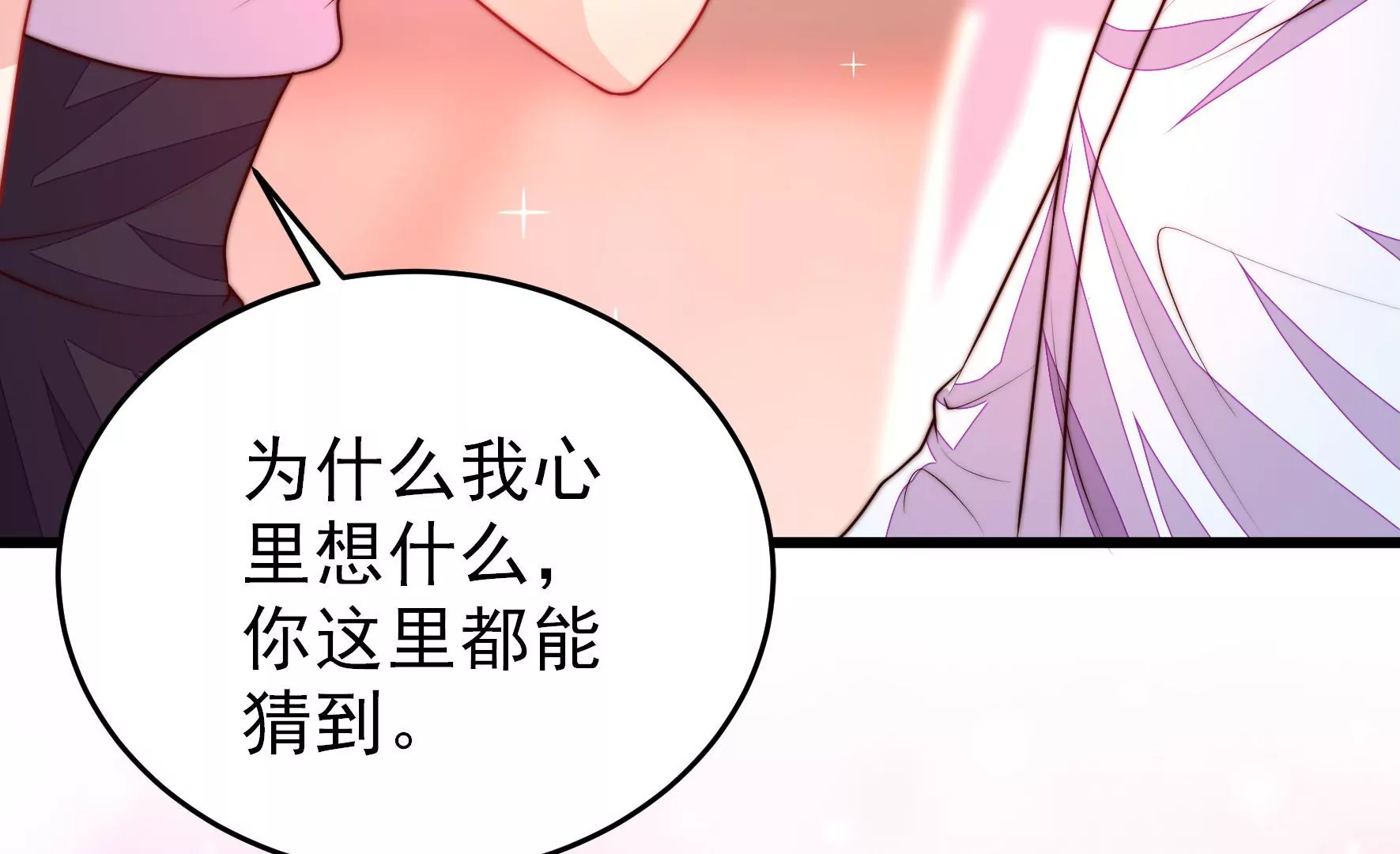 第338话 提示50