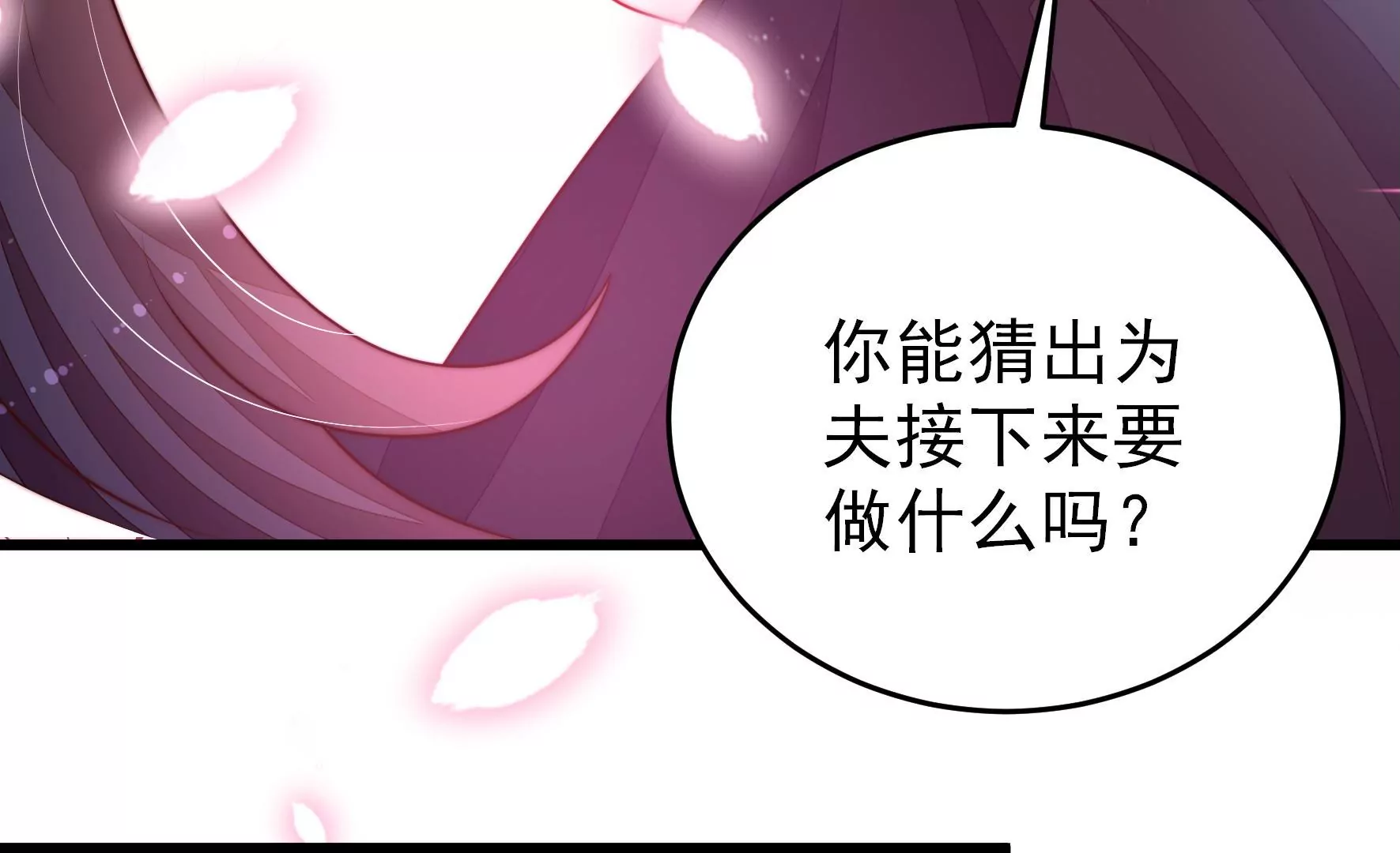 第338话 提示55