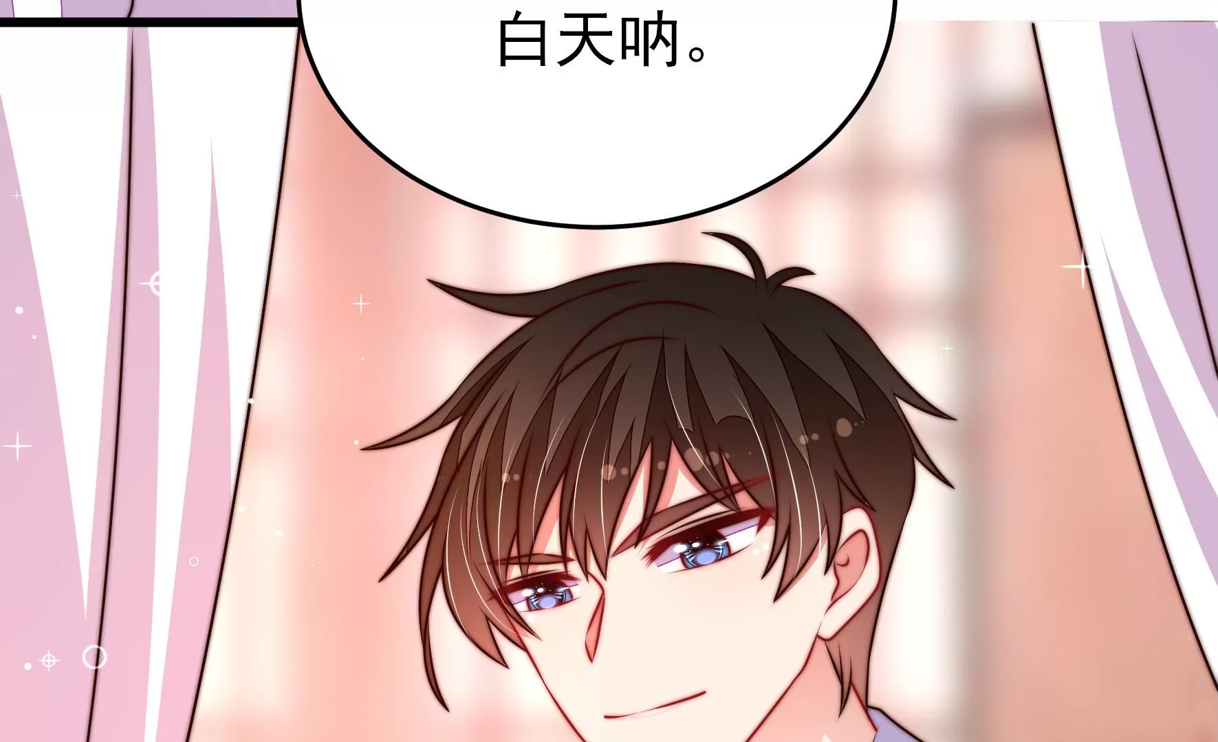 第338话 提示58