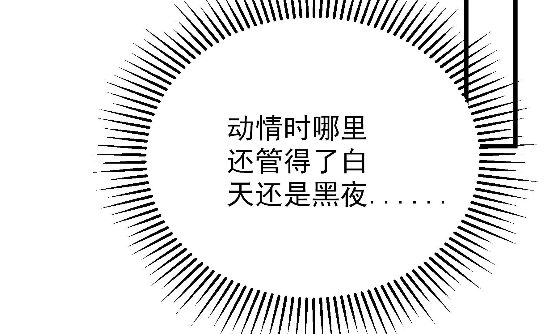 第338话 提示63