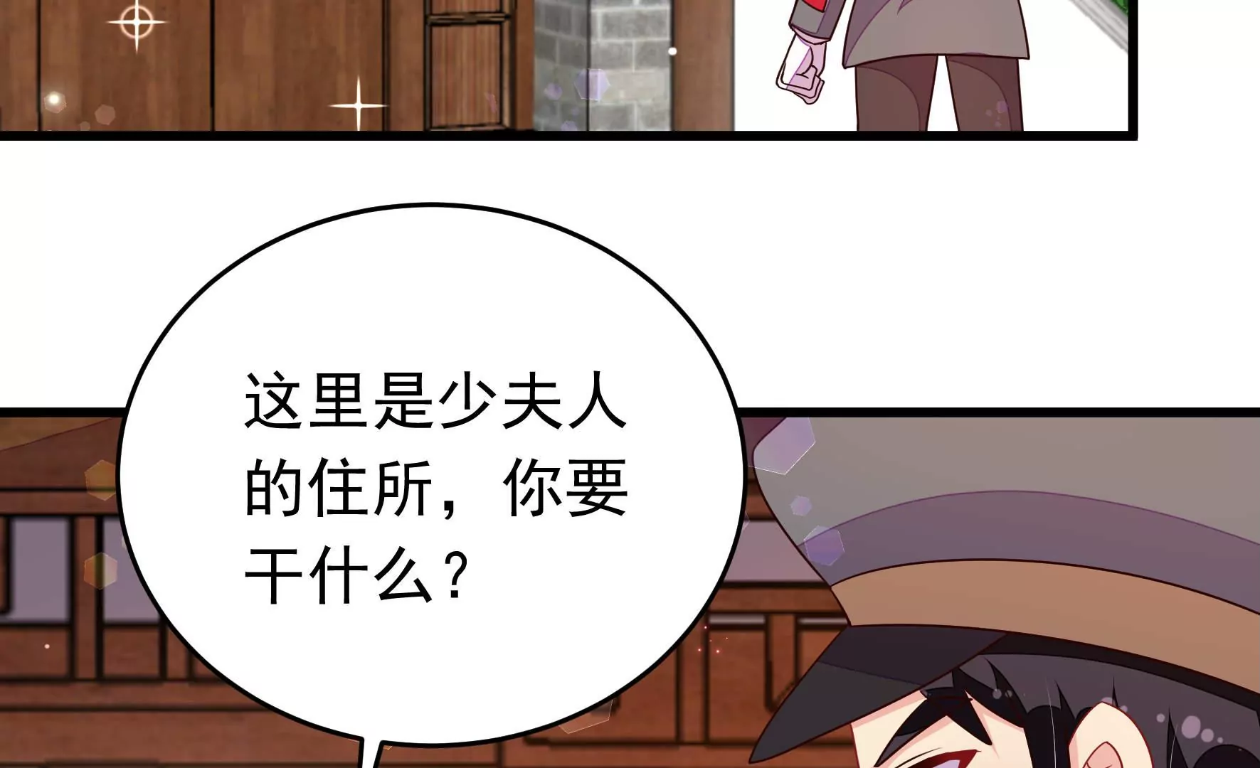 第338话 提示66