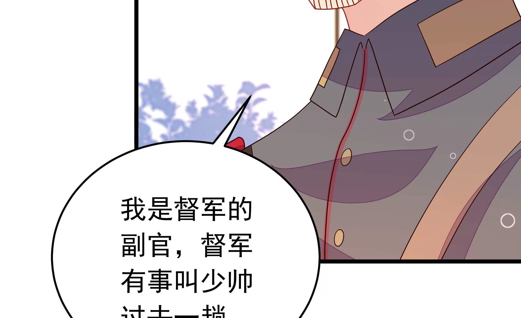第338话 提示70