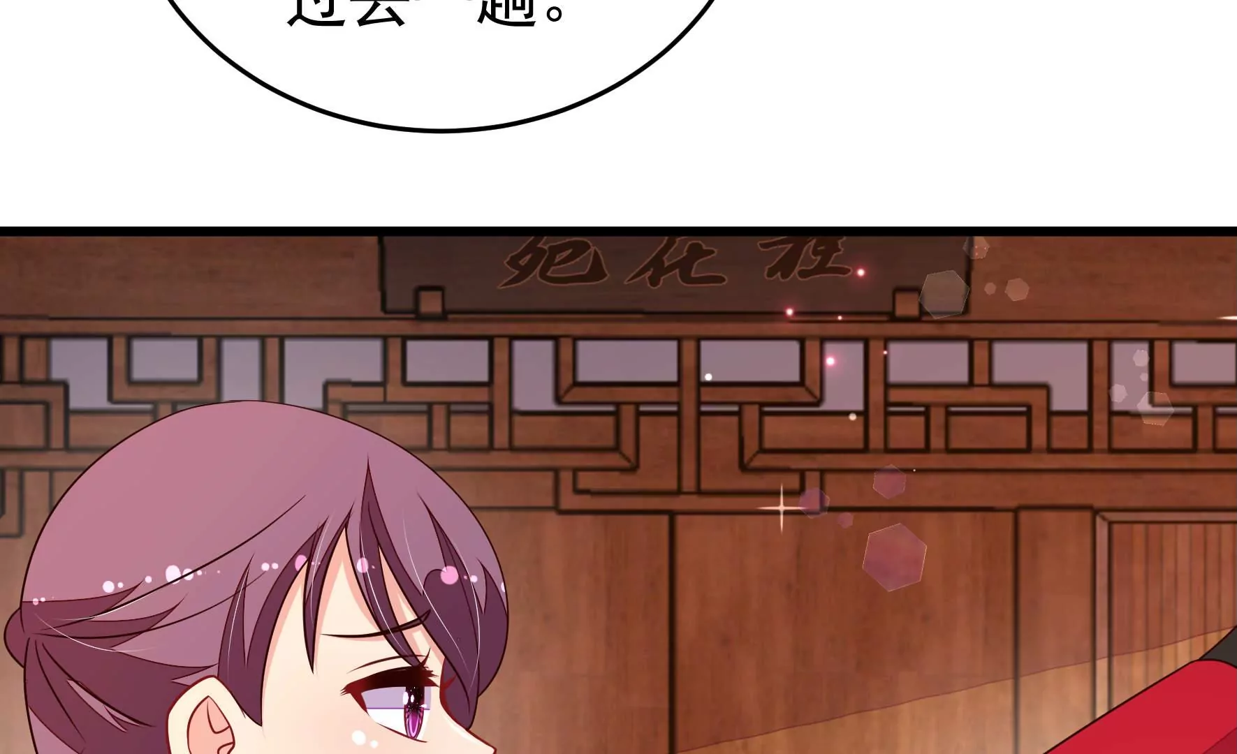 第338话 提示71