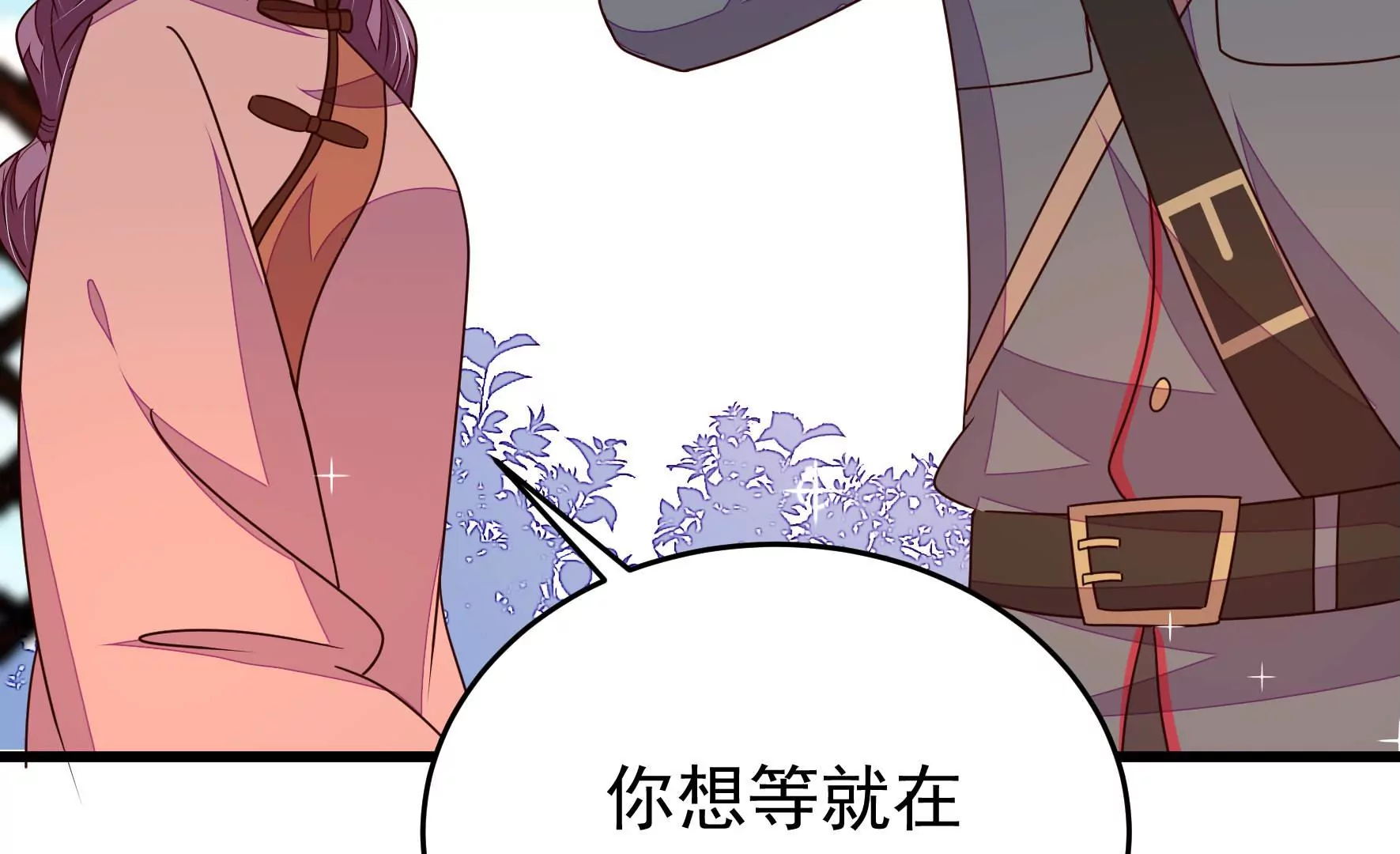 第338话 提示75