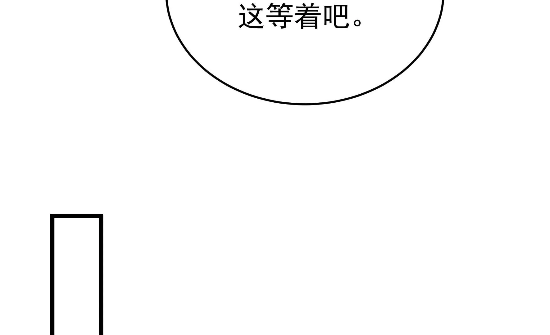 第338话 提示76